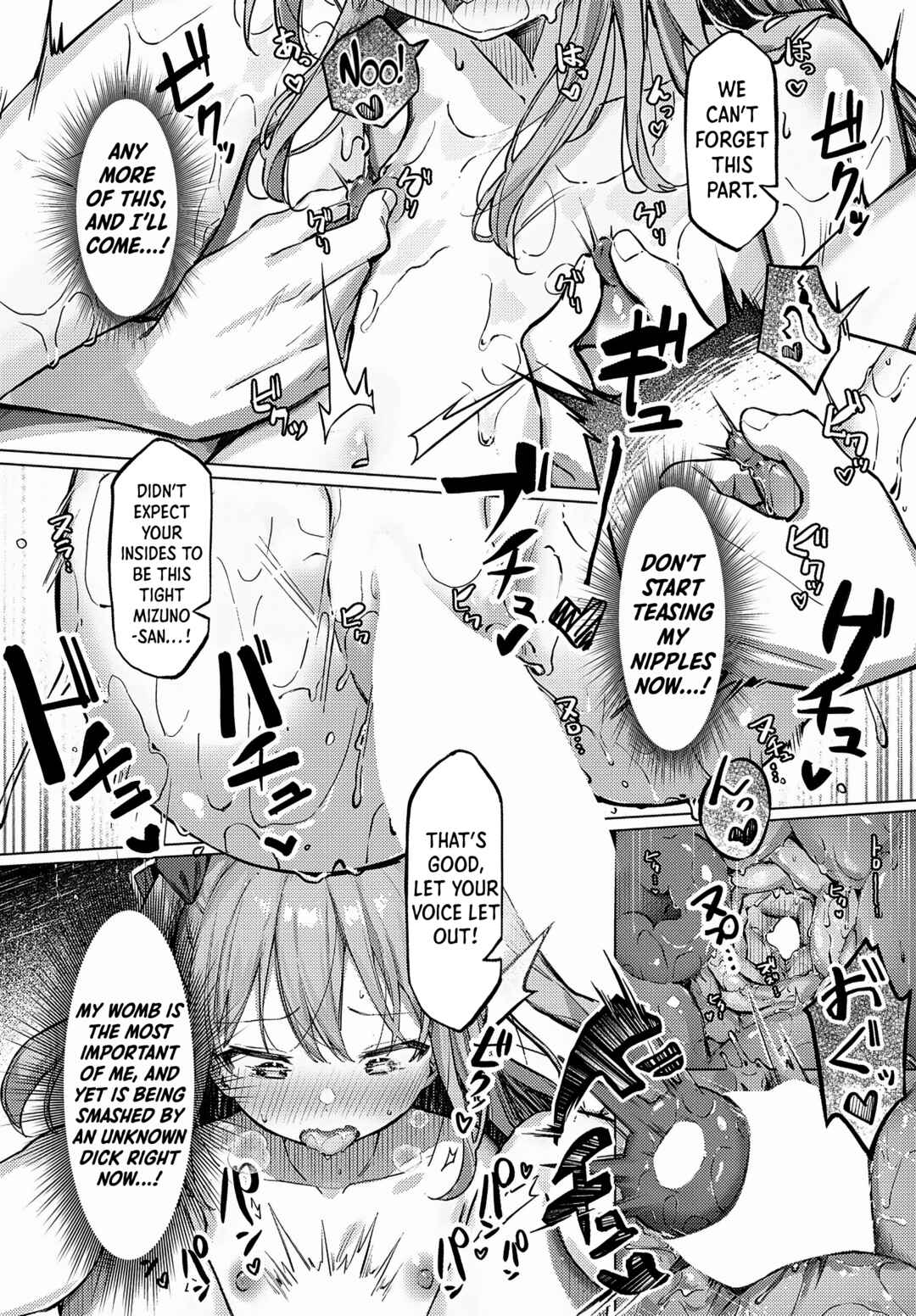 Page 22 Chapter Unknown_d1bf Manaita ni Noserarete