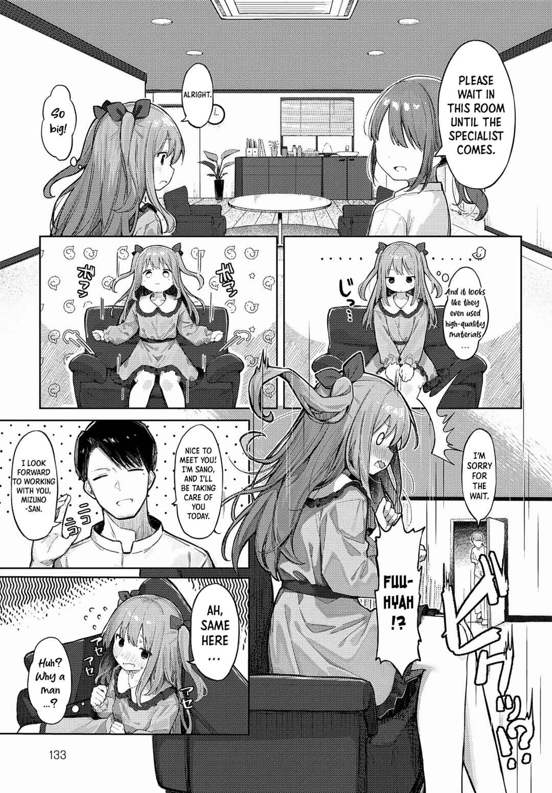 Page 5 Chapter Unknown_d1bf Manaita ni Noserarete