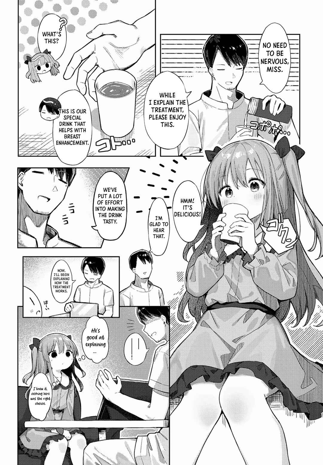 Page 6 Chapter Unknown_d1bf Manaita ni Noserarete