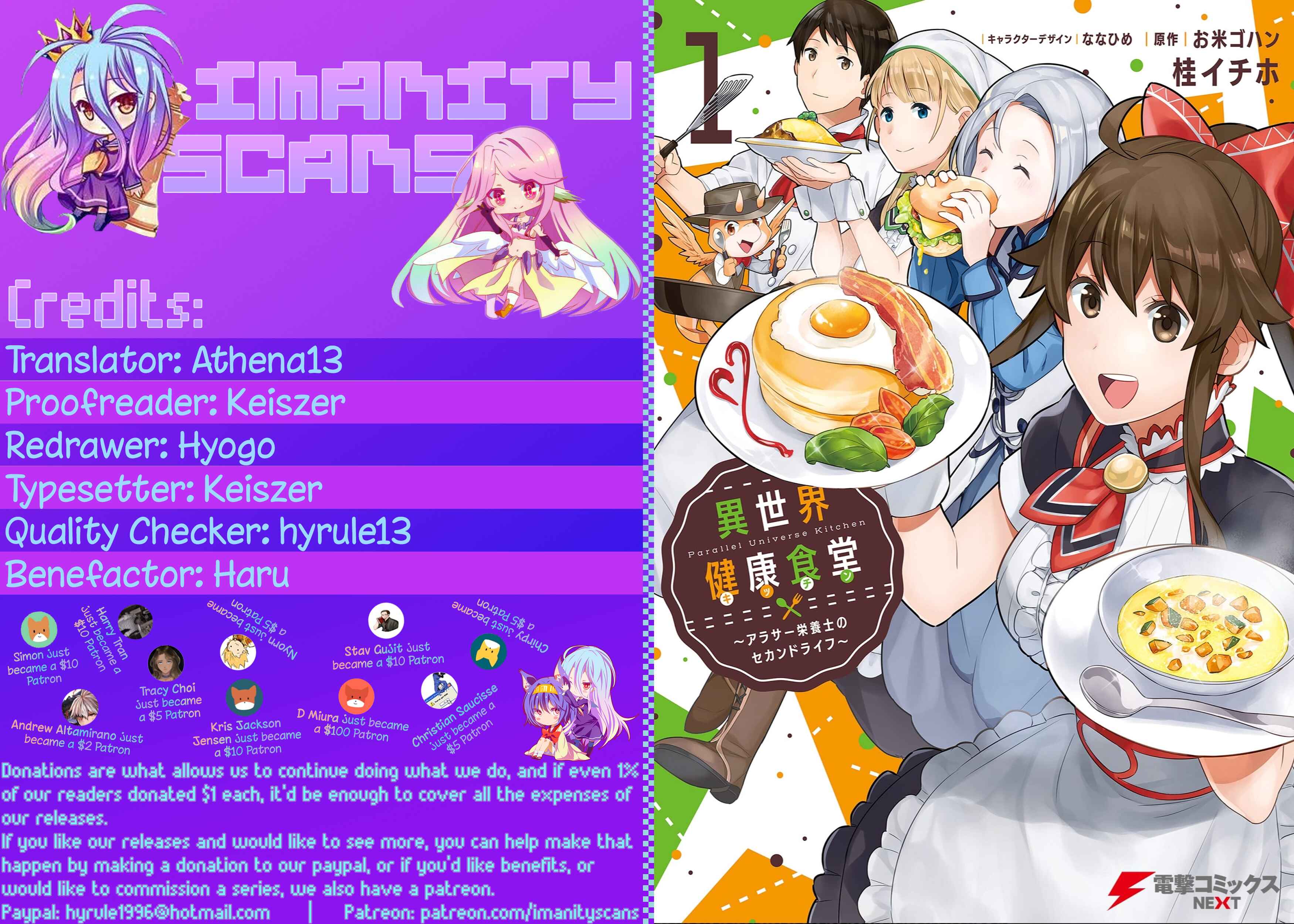 Page 1 Chapter 3 Isekai Healthy Kitchen