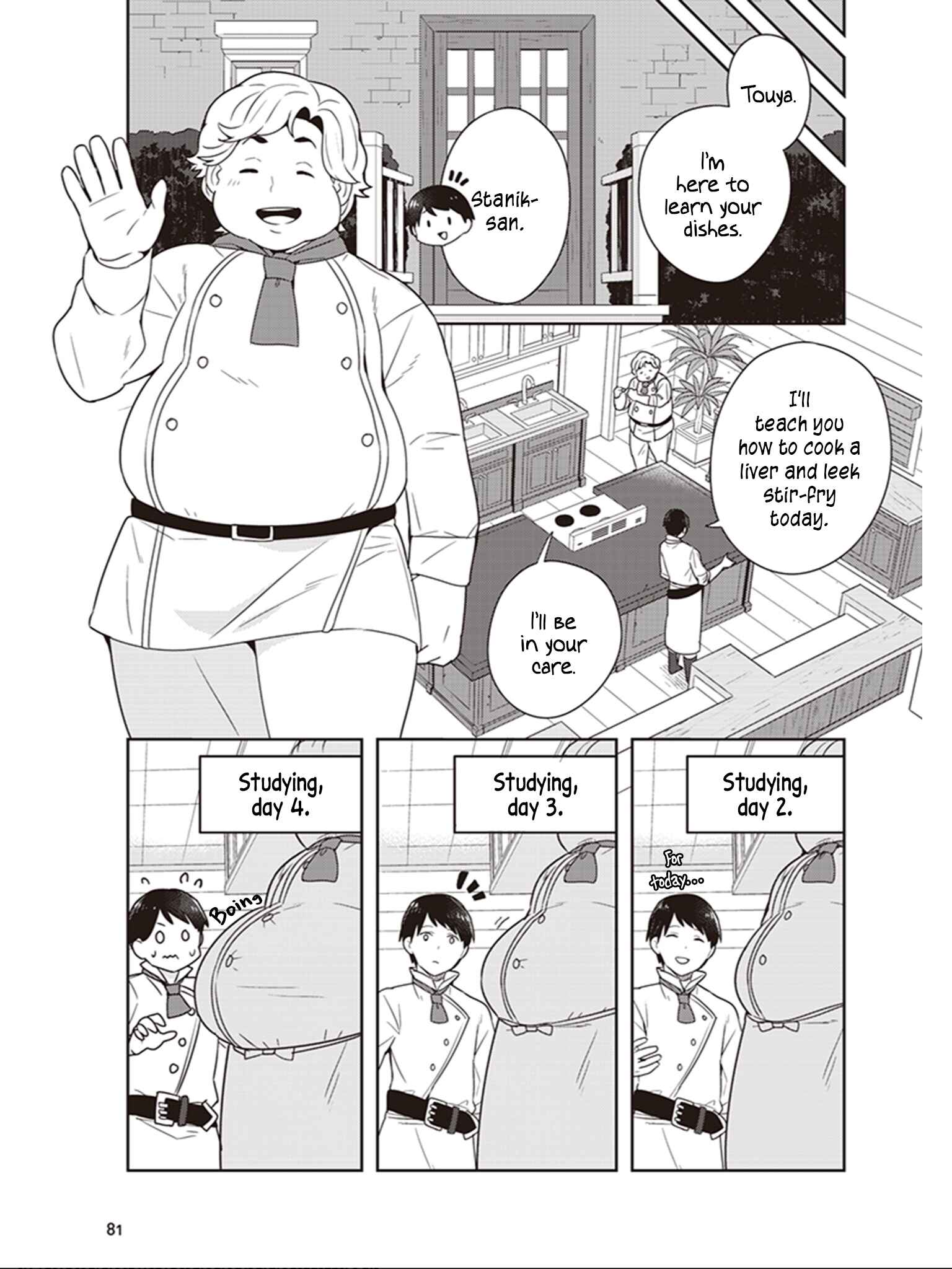 Page 3 Chapter 8 Isekai Healthy Kitchen