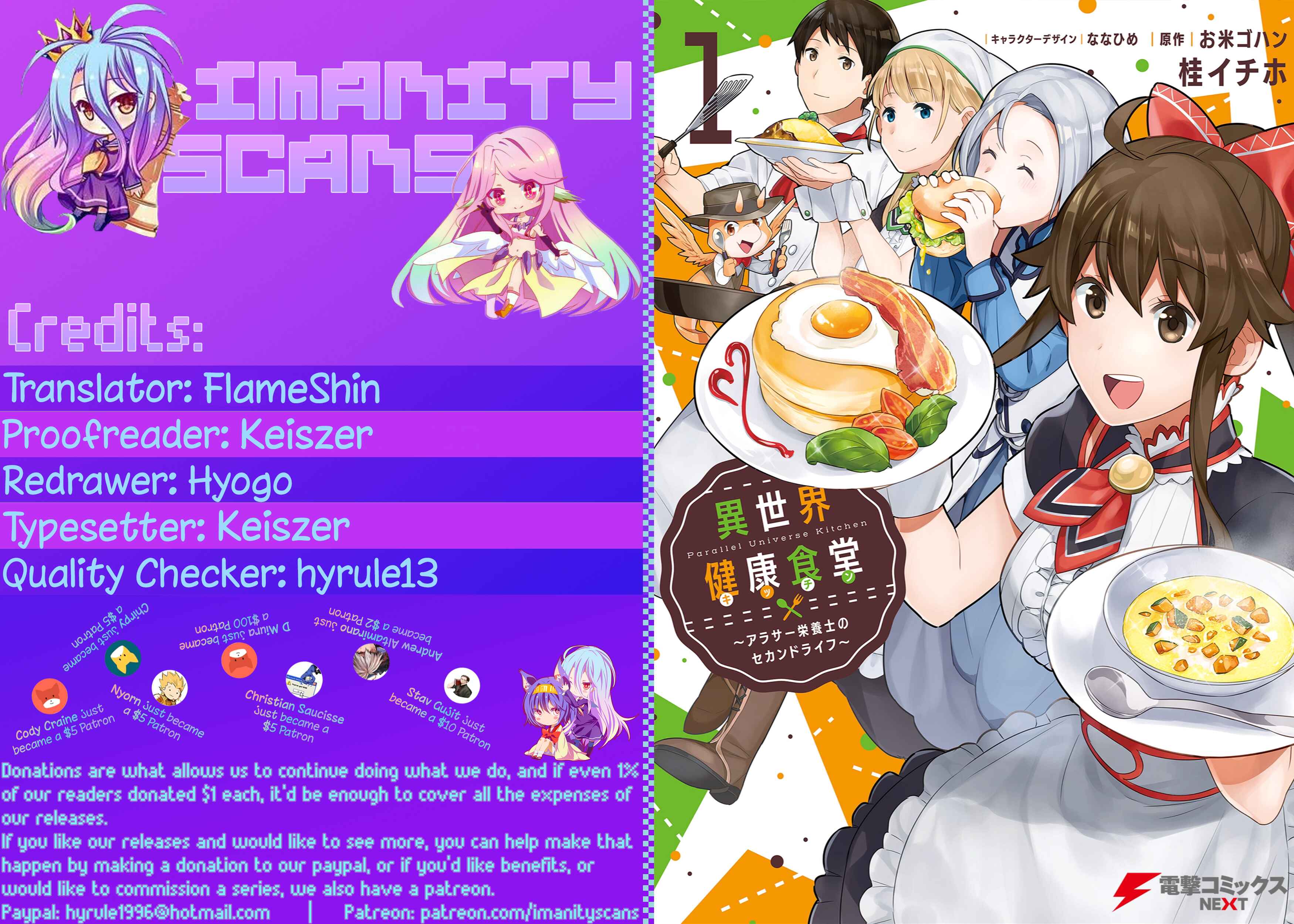 Page 1 Chapter 2 Isekai Healthy Kitchen