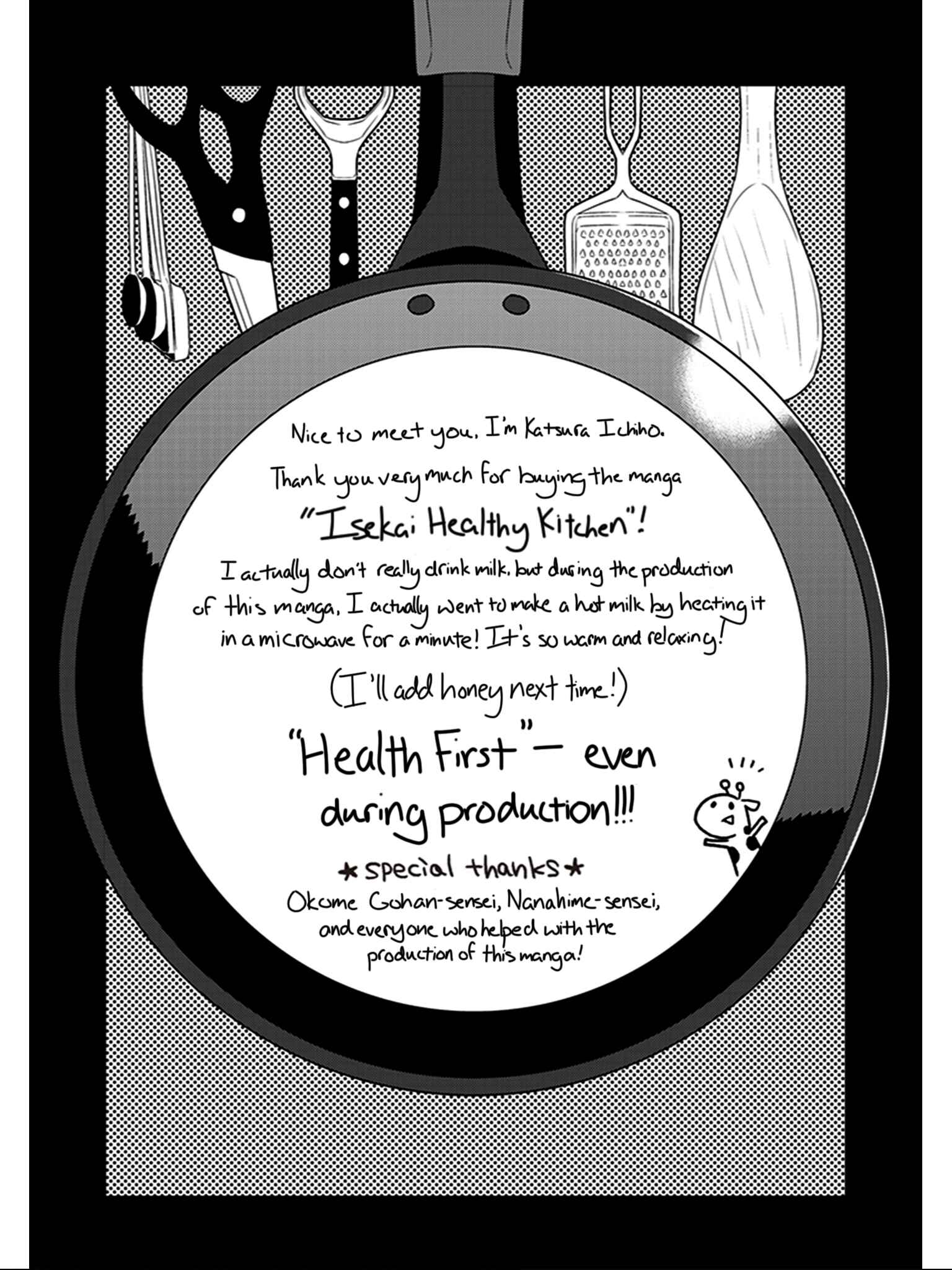Page 12 Chapter 4.5 Isekai Healthy Kitchen