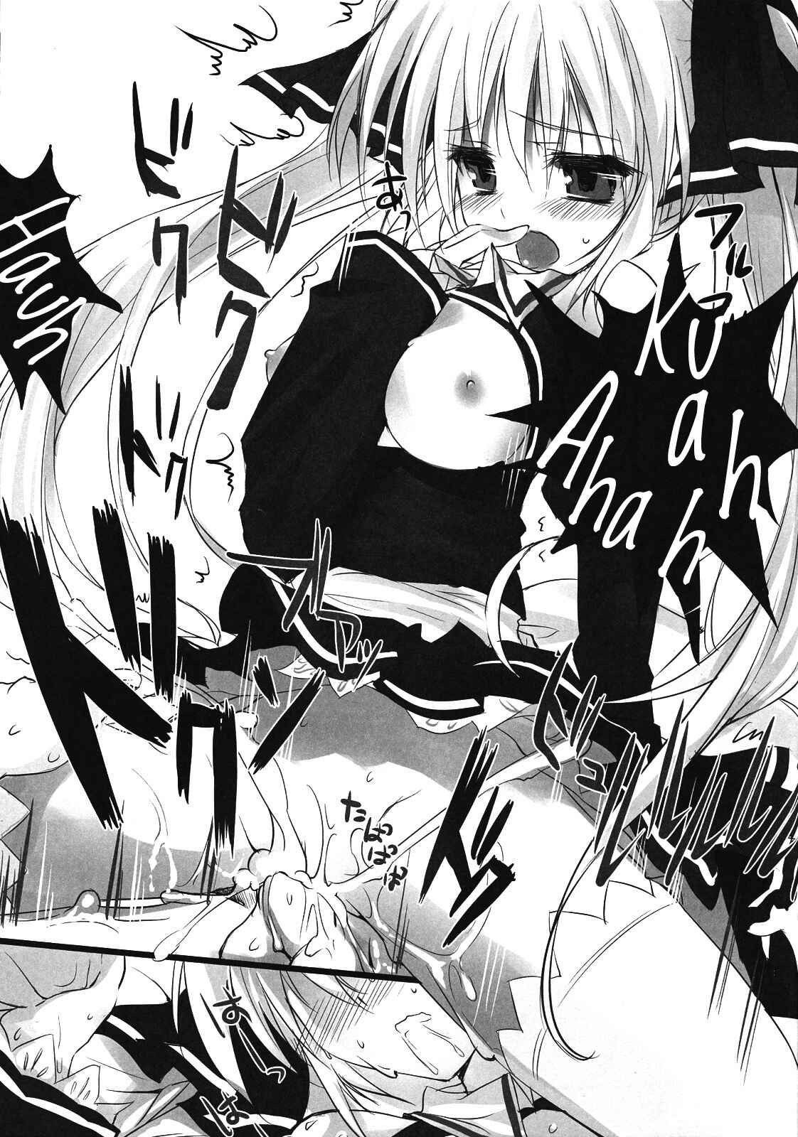 Page 18 Chapter Unknown_d4f3 Dream C Club - Miandere (Doujinshi)