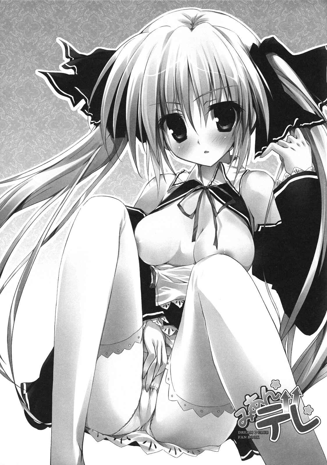 Page 2 Chapter Unknown_d4f3 Dream C Club - Miandere (Doujinshi)