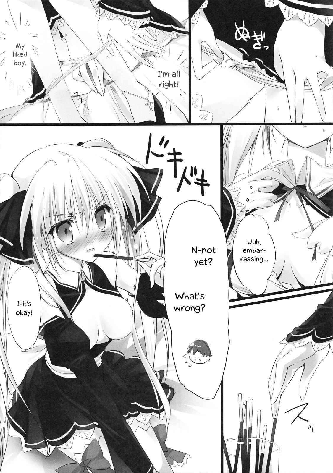 Page 6 Chapter Unknown_d4f3 Dream C Club - Miandere (Doujinshi)