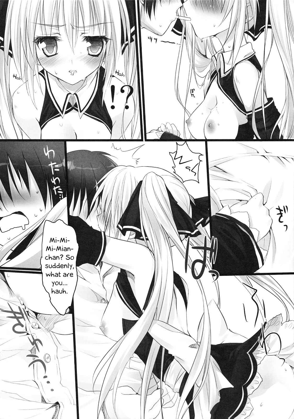 Page 8 Chapter Unknown_d4f3 Dream C Club - Miandere (Doujinshi)