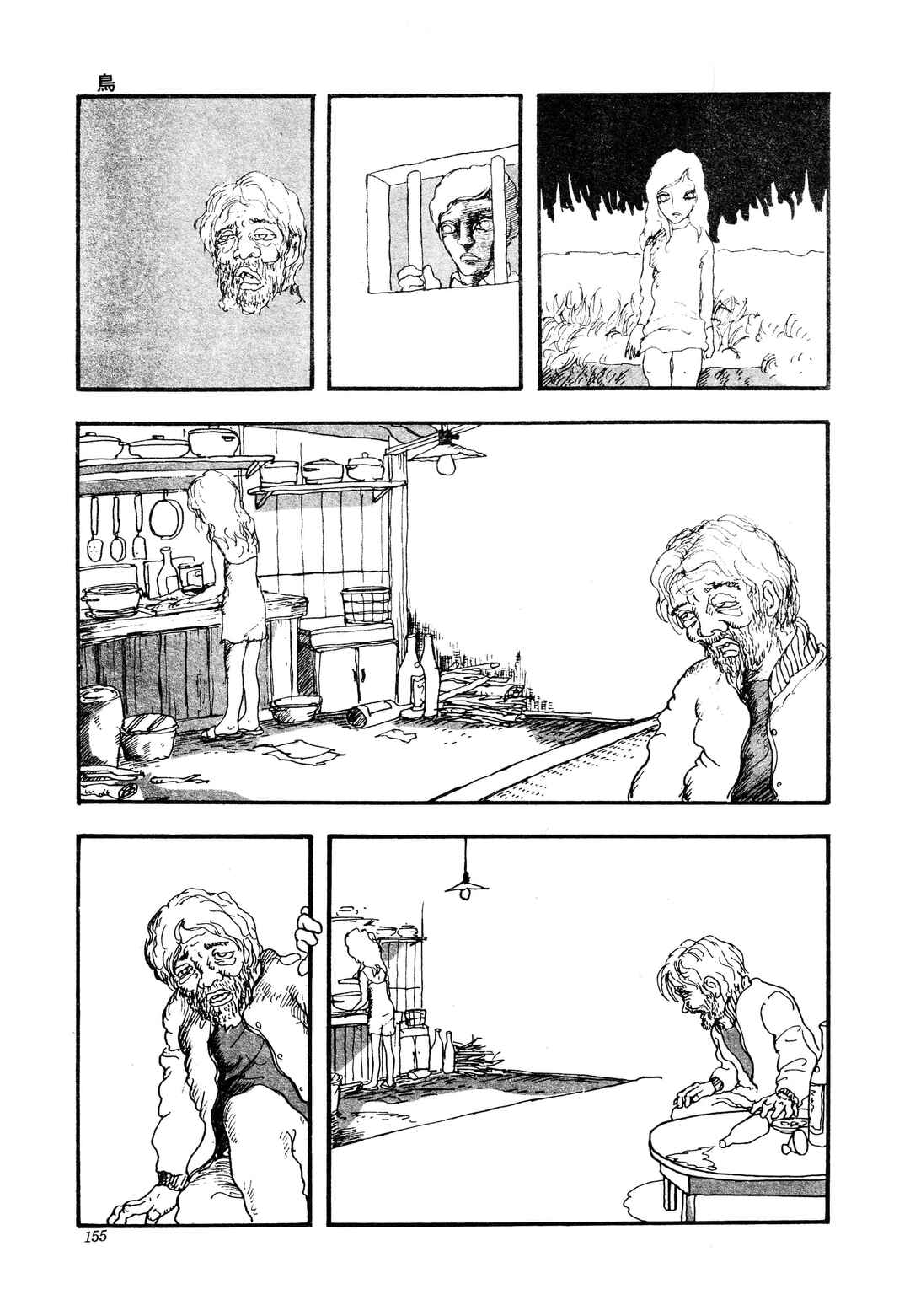 Page 9 Chapter Unknown_3c91 A Bird