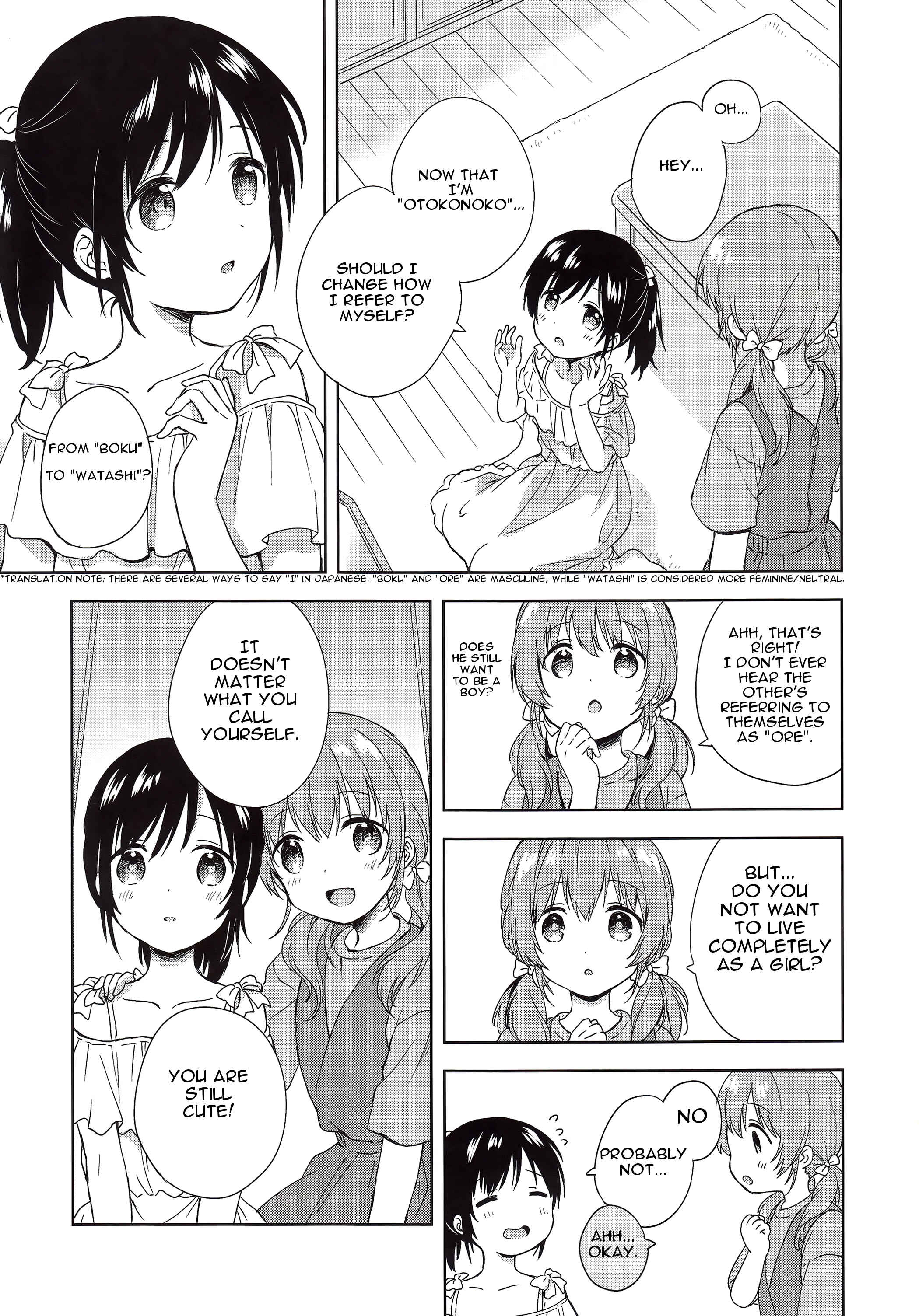 Page 20 Chapter 3 Kimi Dake no Ponytail