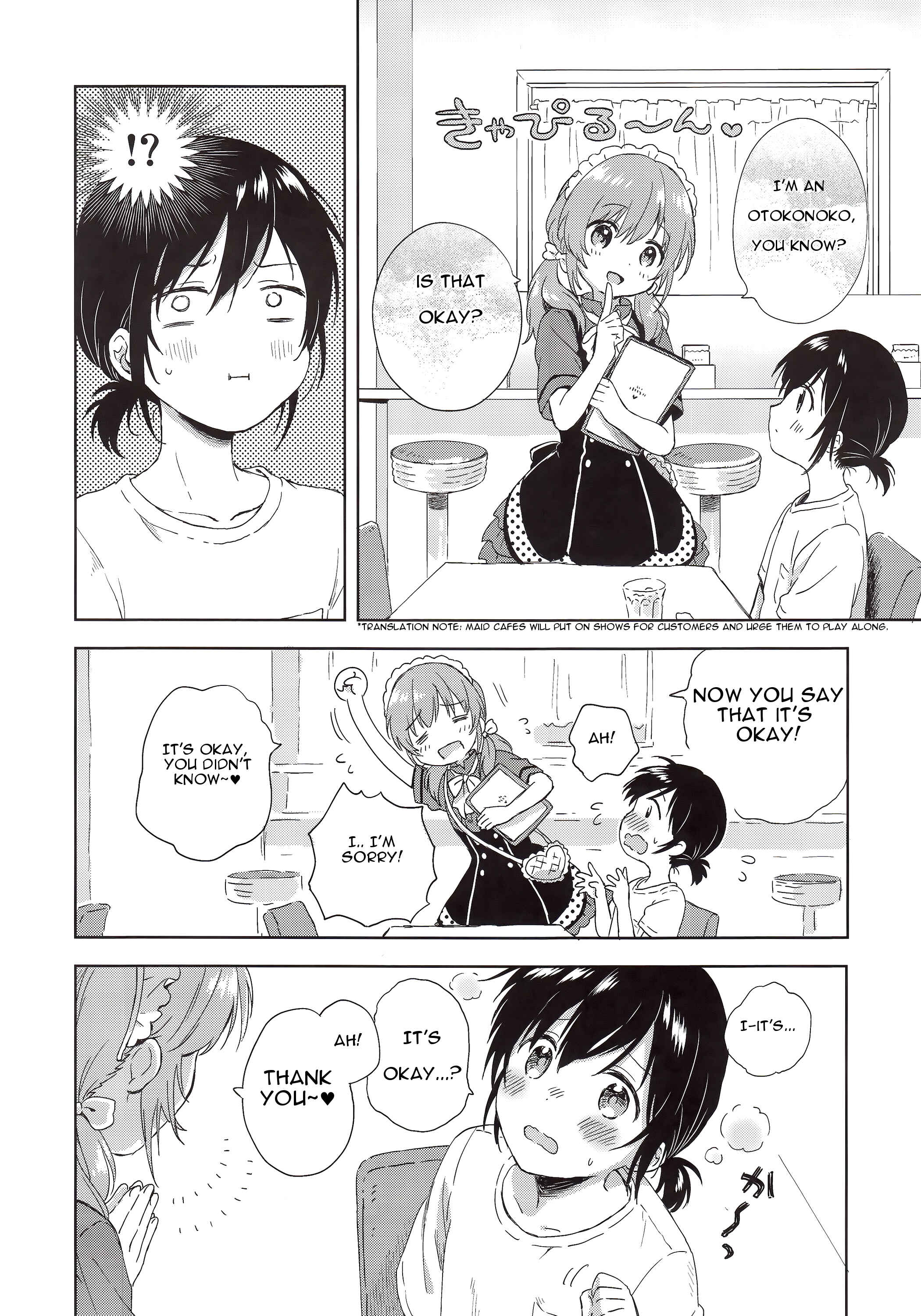 Page 9 Chapter 3 Kimi Dake no Ponytail