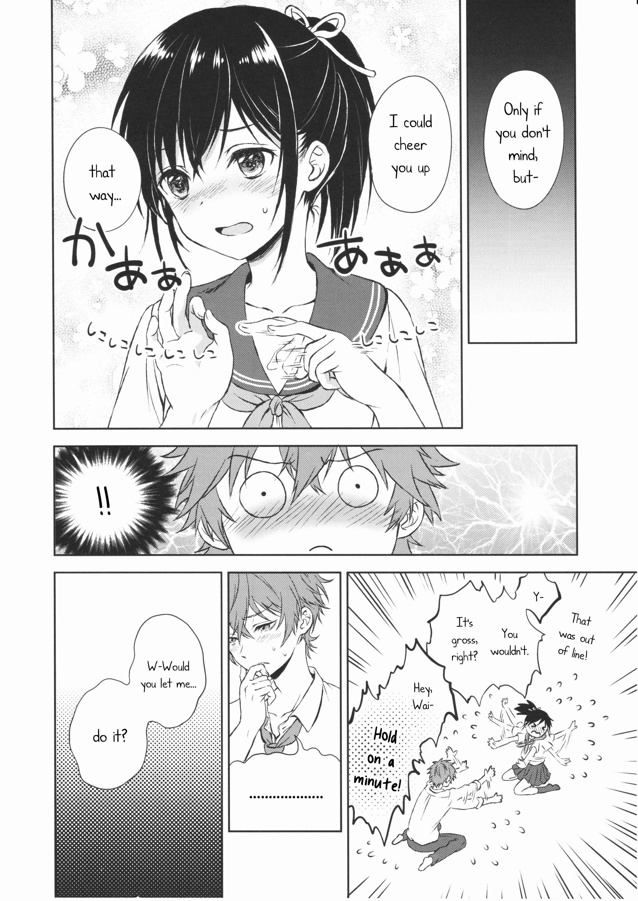 Page 19 Chapter 1 Kimi Dake no Ponytail