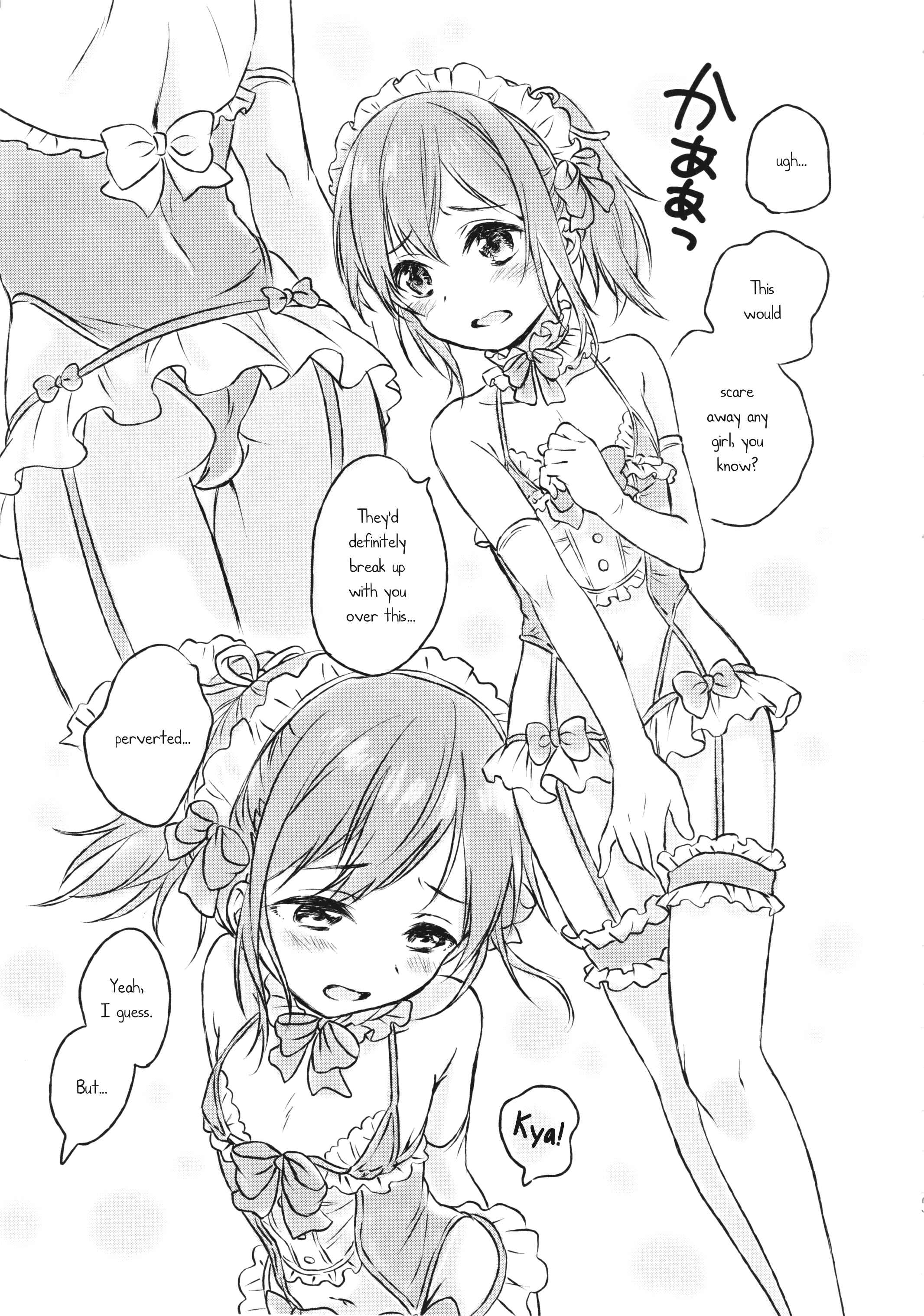 Page 12 Chapter 2 Kimi Dake no Ponytail