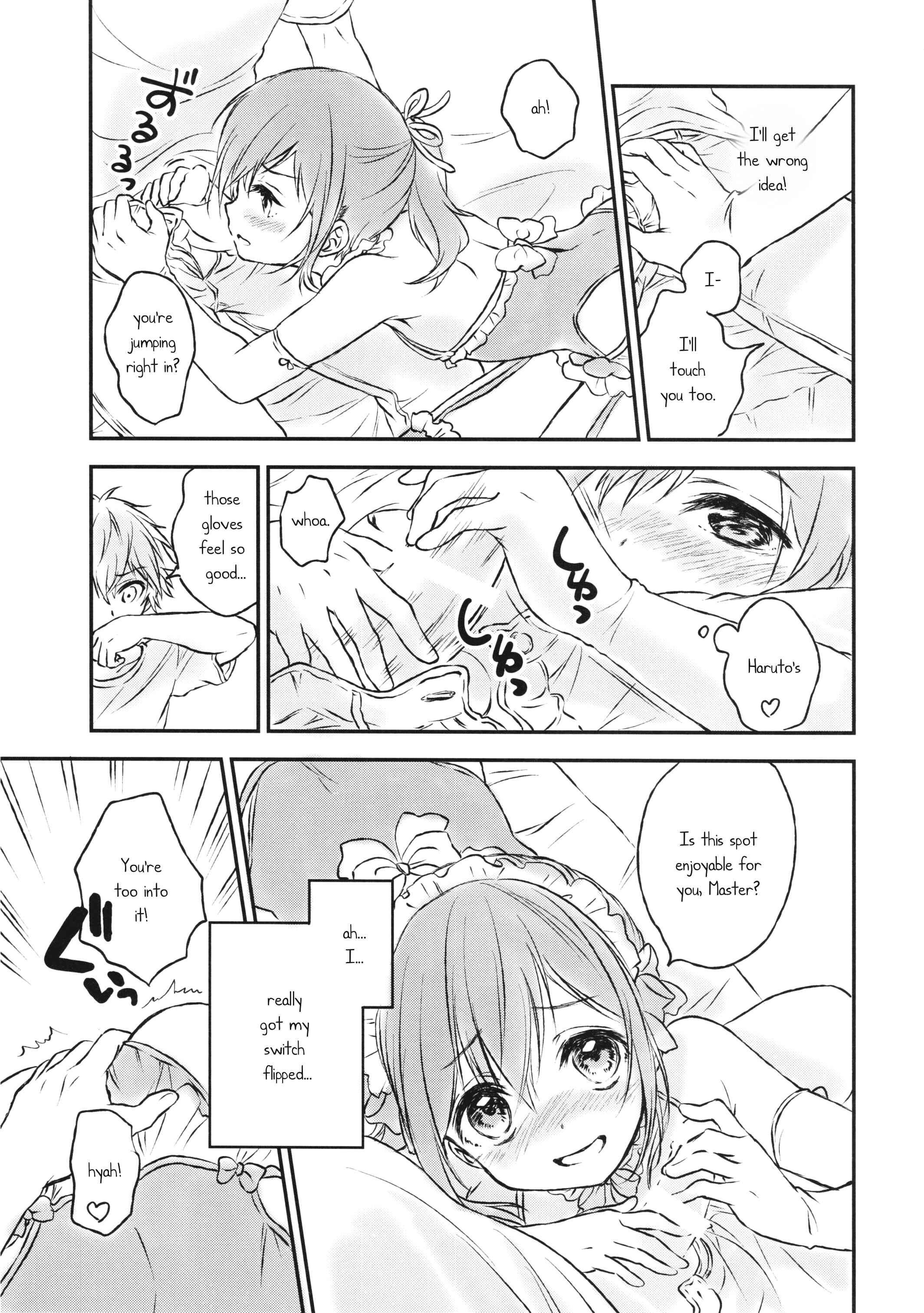 Page 14 Chapter 2 Kimi Dake no Ponytail