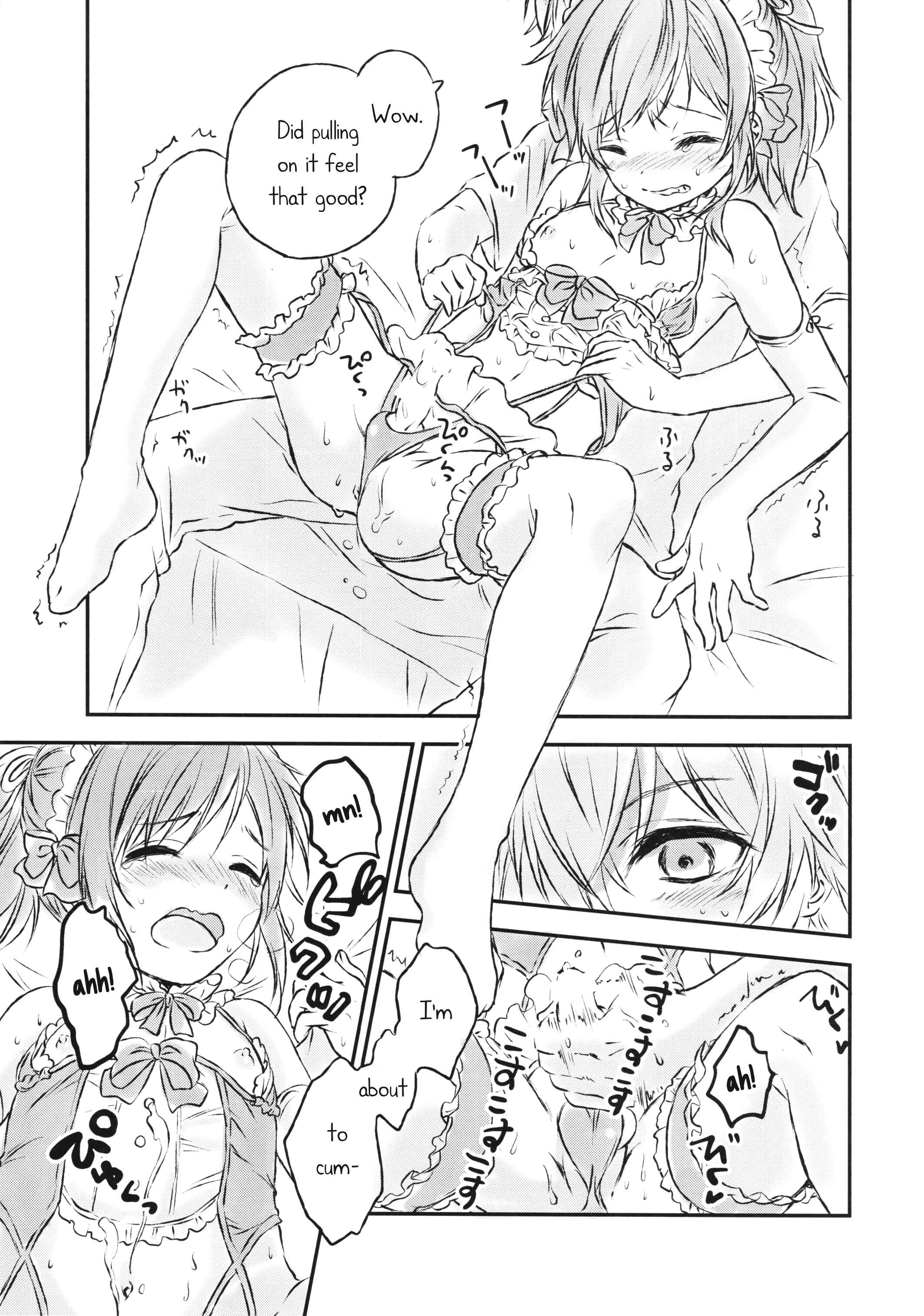 Page 16 Chapter 2 Kimi Dake no Ponytail