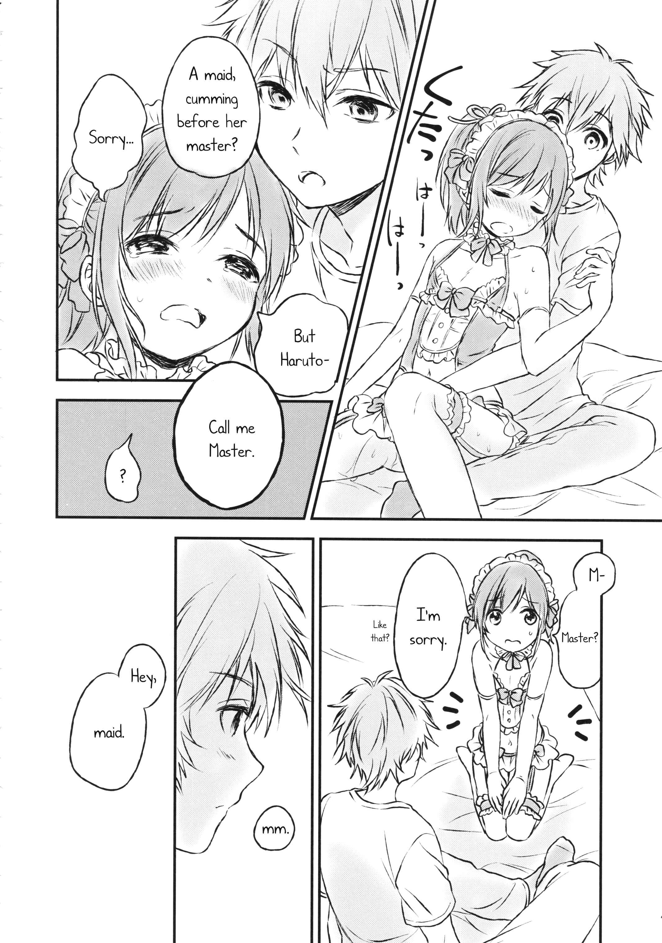 Page 17 Chapter 2 Kimi Dake no Ponytail