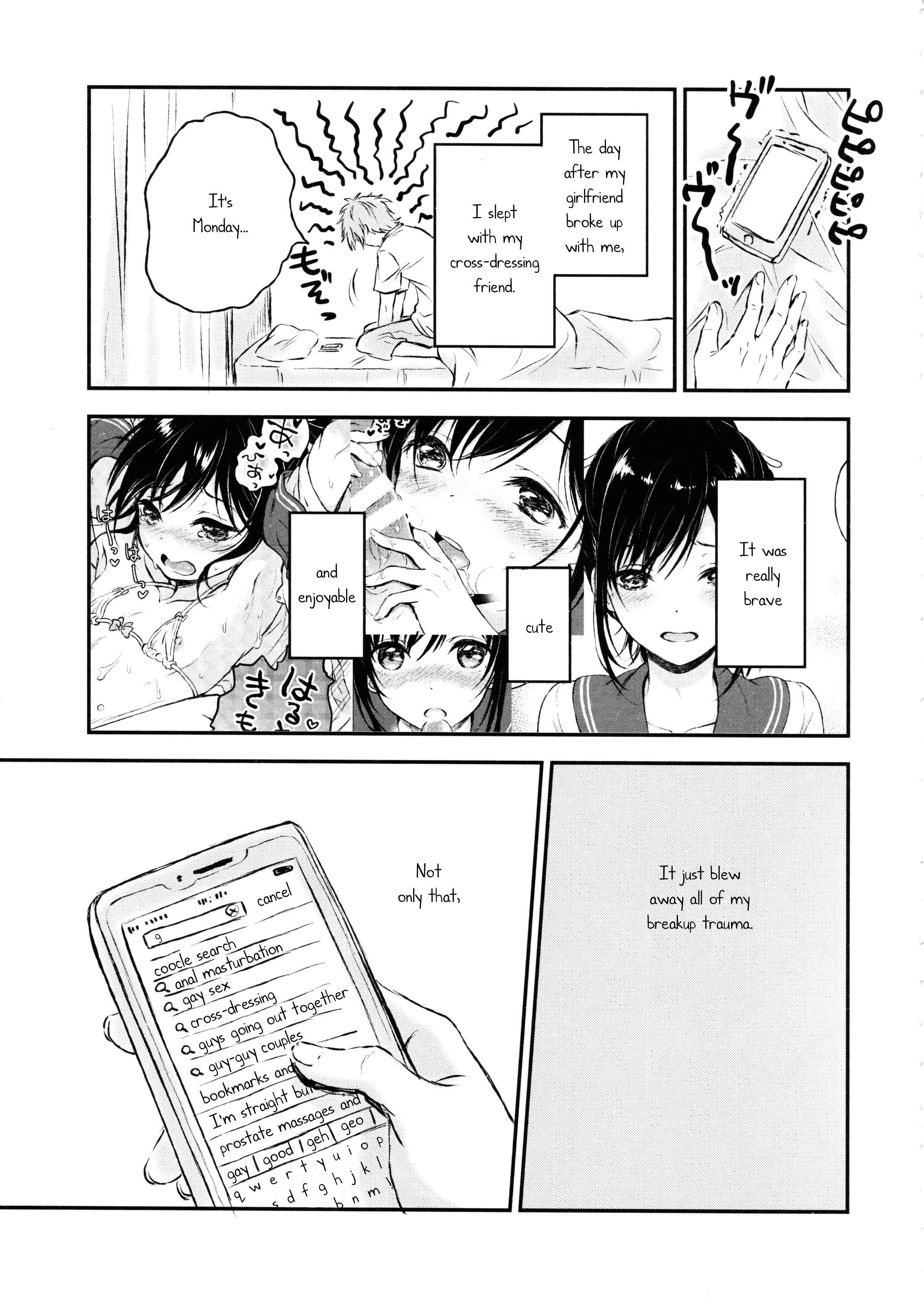 Page 2 Chapter 2 Kimi Dake no Ponytail