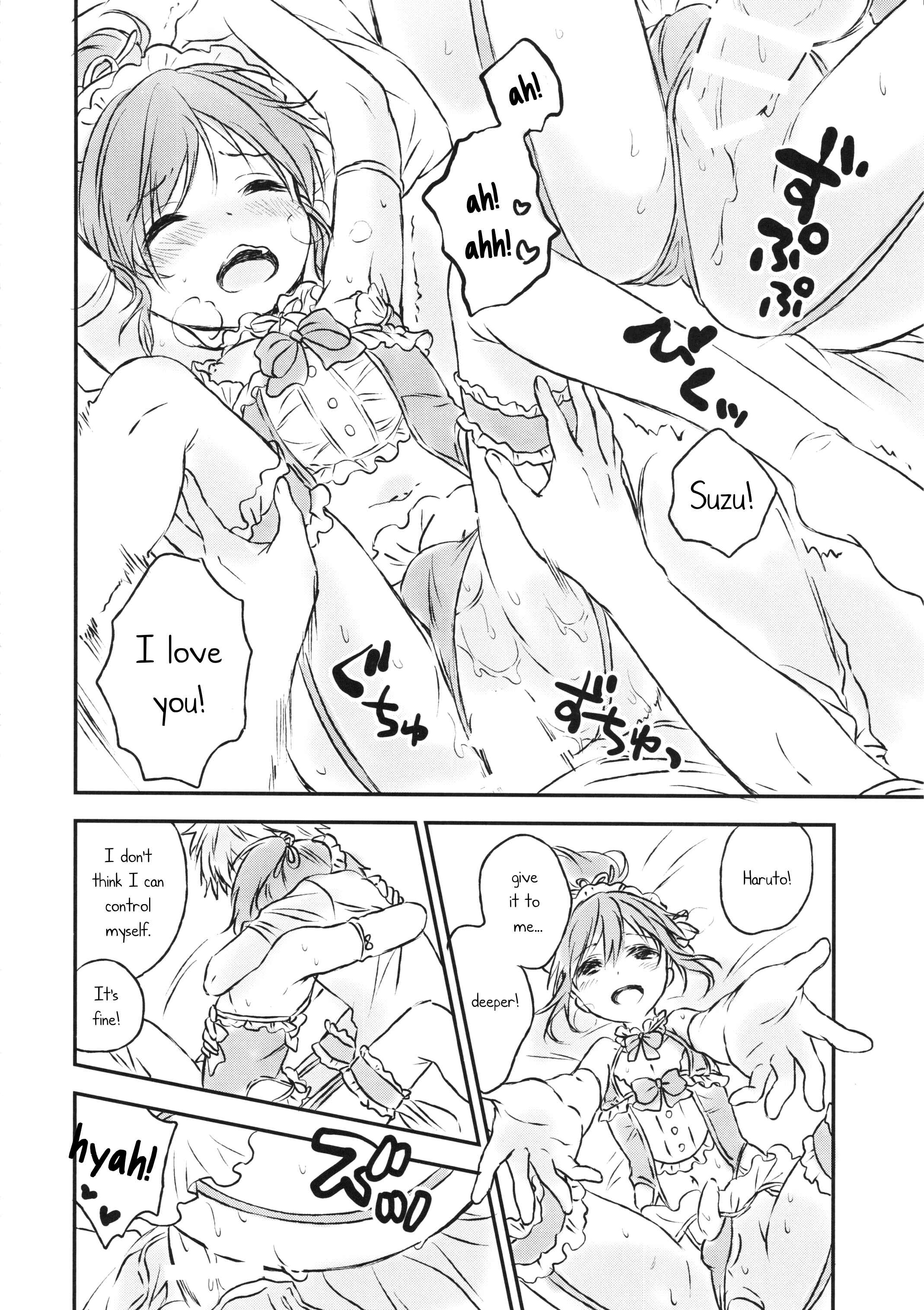 Page 23 Chapter 2 Kimi Dake no Ponytail