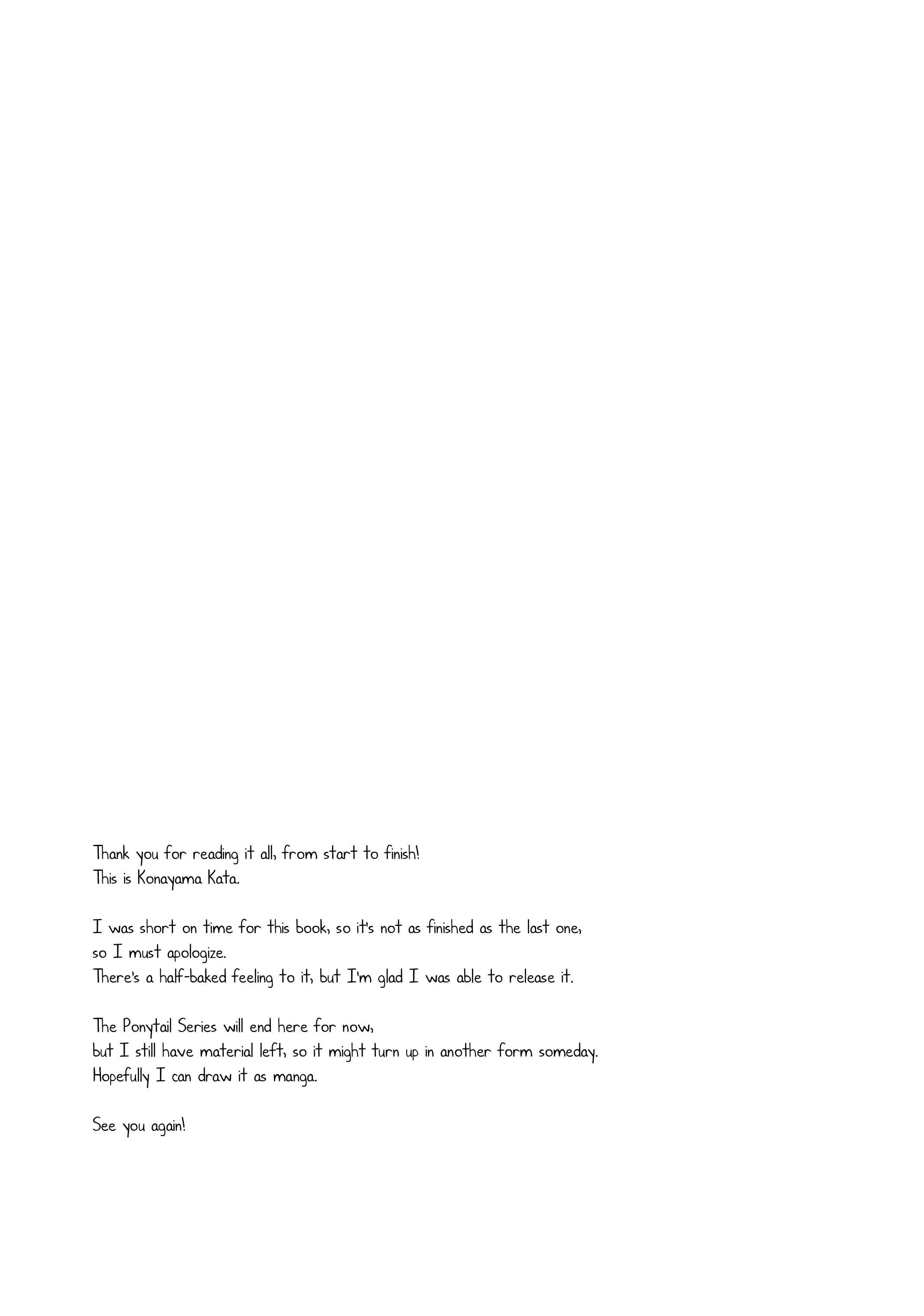 Page 32 Chapter 2 Kimi Dake no Ponytail