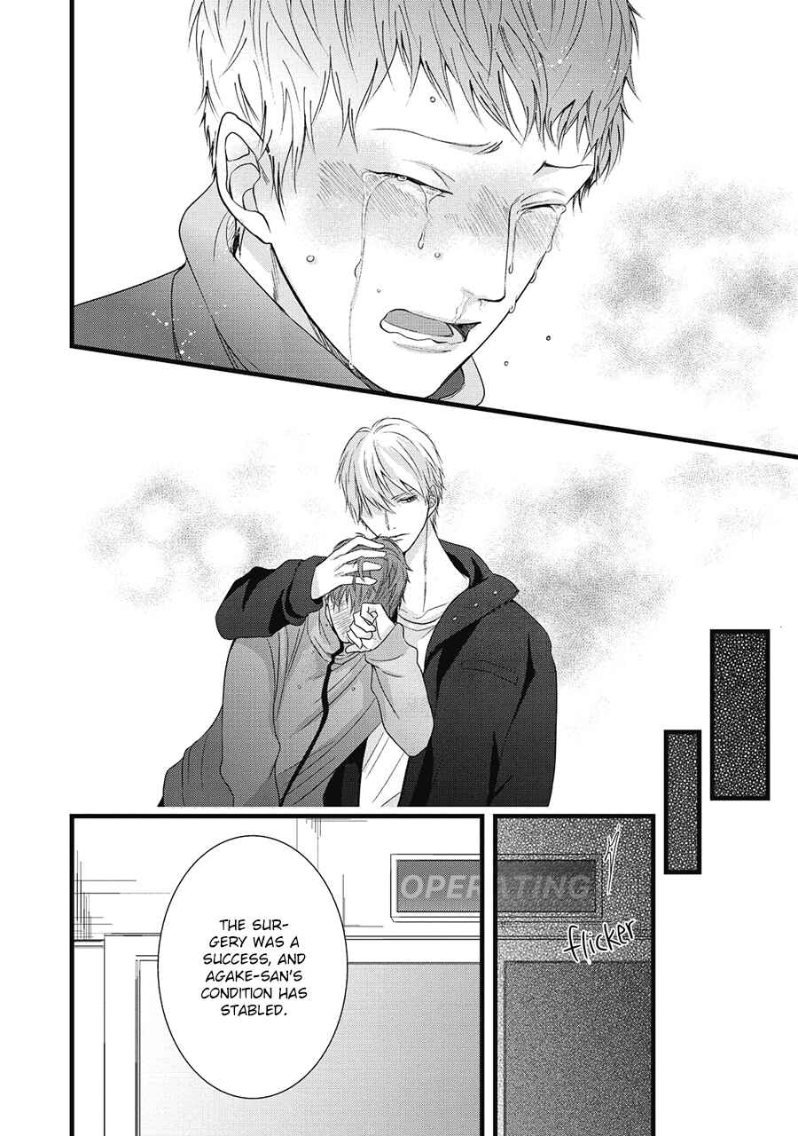Page 10 Chapter 5 Family Affair