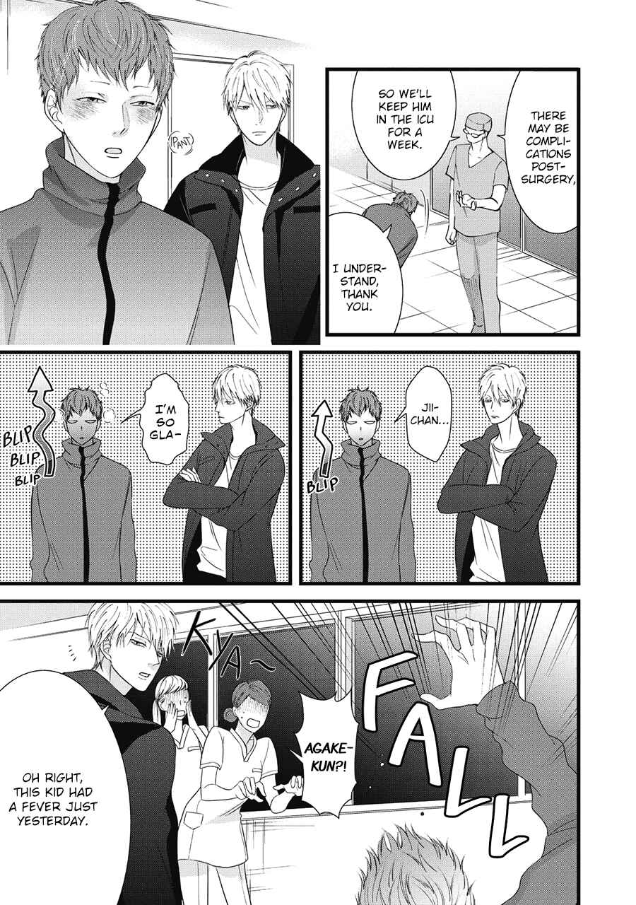 Page 11 Chapter 5 Family Affair