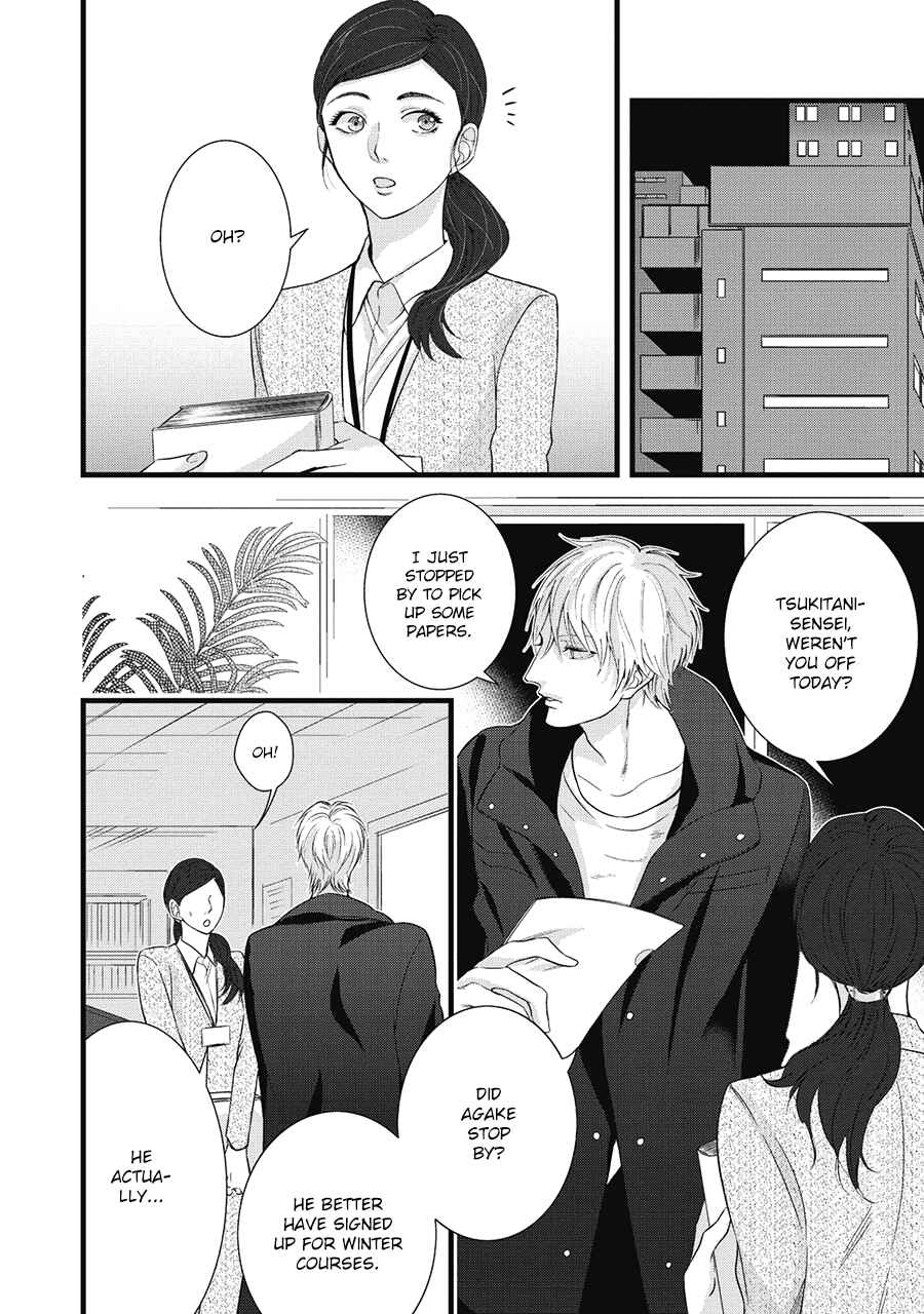 Page 2 Chapter 5 Family Affair