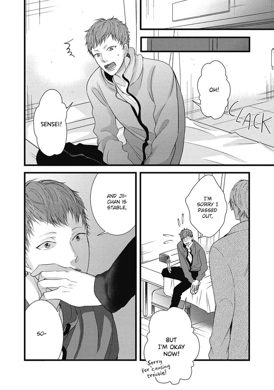 Page 20 Chapter 5 Family Affair