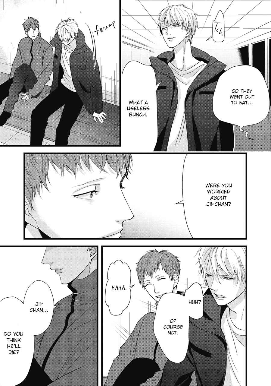 Page 5 Chapter 5 Family Affair