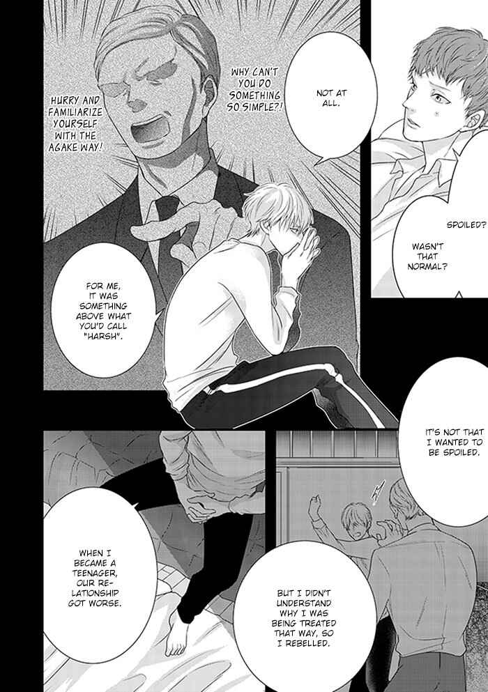 Page 4 Chapter 4 Family Affair