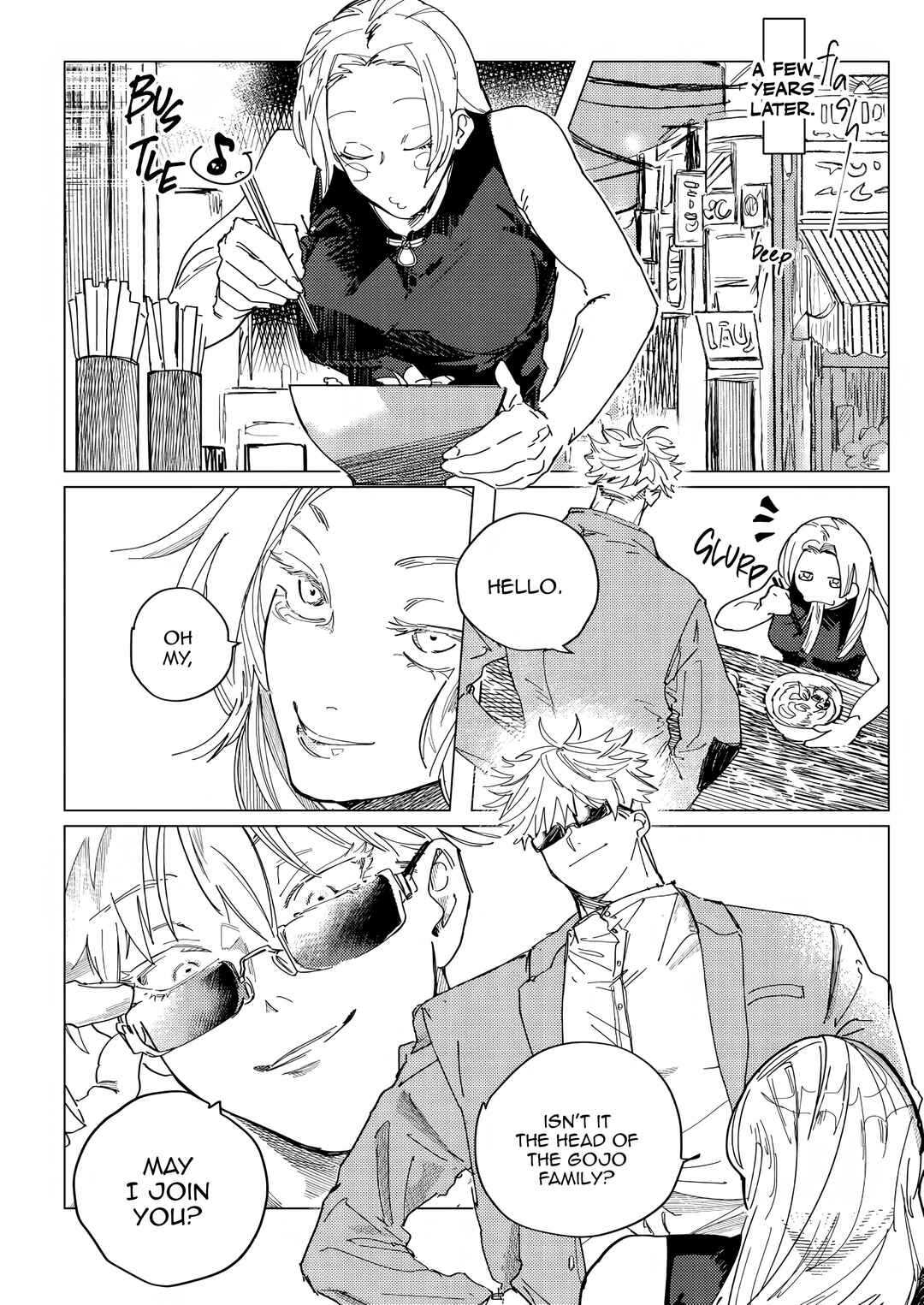Page 23 Chapter 2 Jujutsu Kaisen - Omoide wa Kimi ni Azuketoku (Doujinshi)