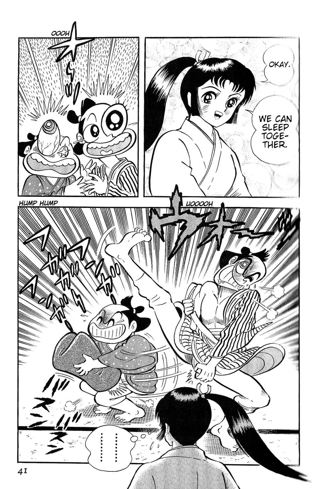 Page 17 Chapter 2 Record of Shameless Koumons Pleasure Trip