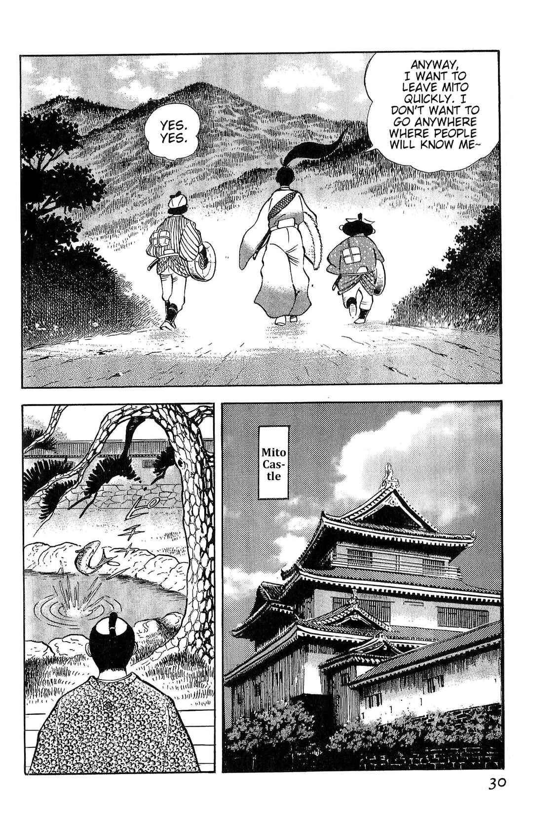Page 6 Chapter 2 Record of Shameless Koumons Pleasure Trip