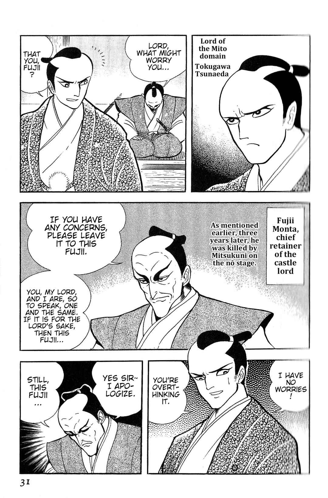 Page 7 Chapter 2 Record of Shameless Koumons Pleasure Trip