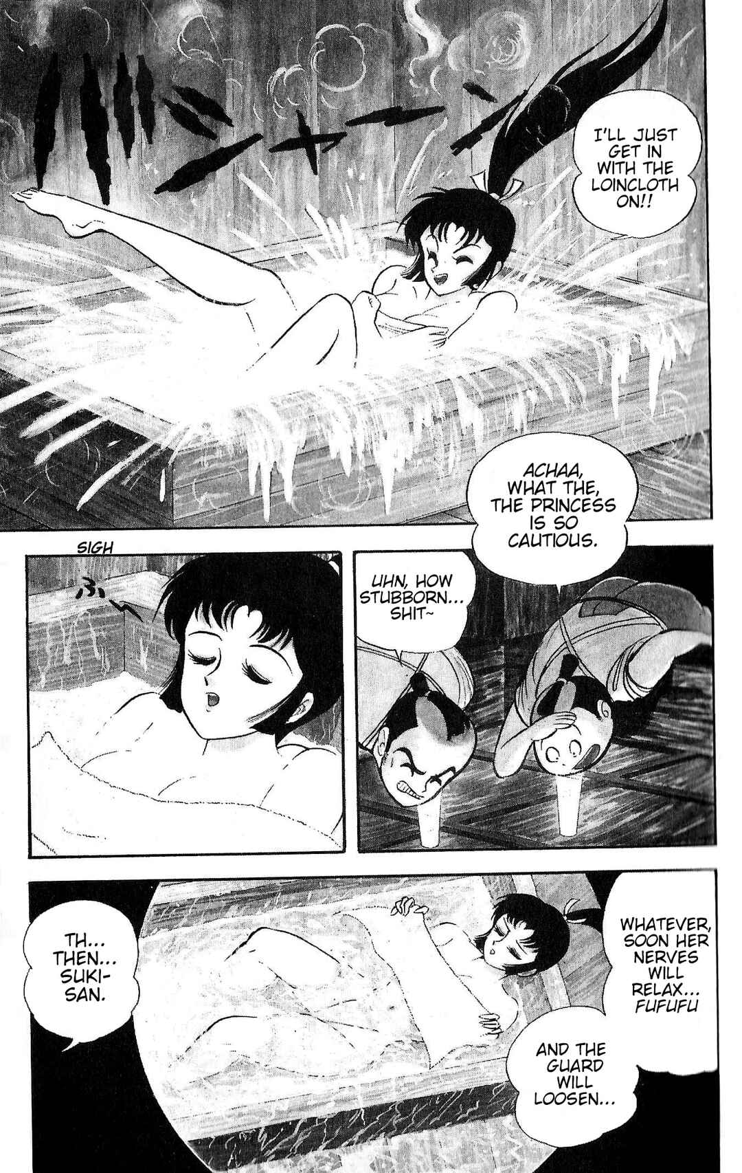 Page 10 Chapter 1 Record of Shameless Koumons Pleasure Trip