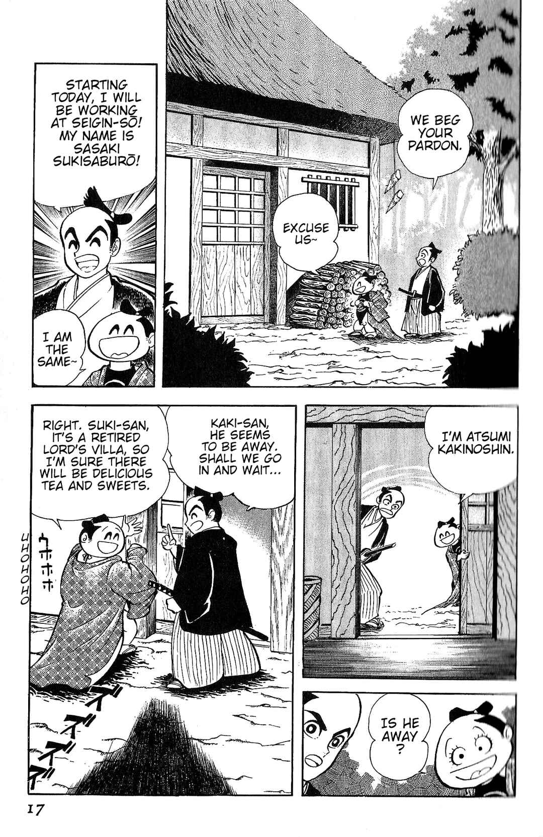 Page 20 Chapter 1 Record of Shameless Koumons Pleasure Trip