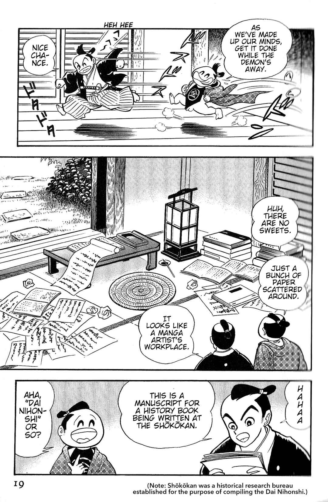 Page 22 Chapter 1 Record of Shameless Koumons Pleasure Trip