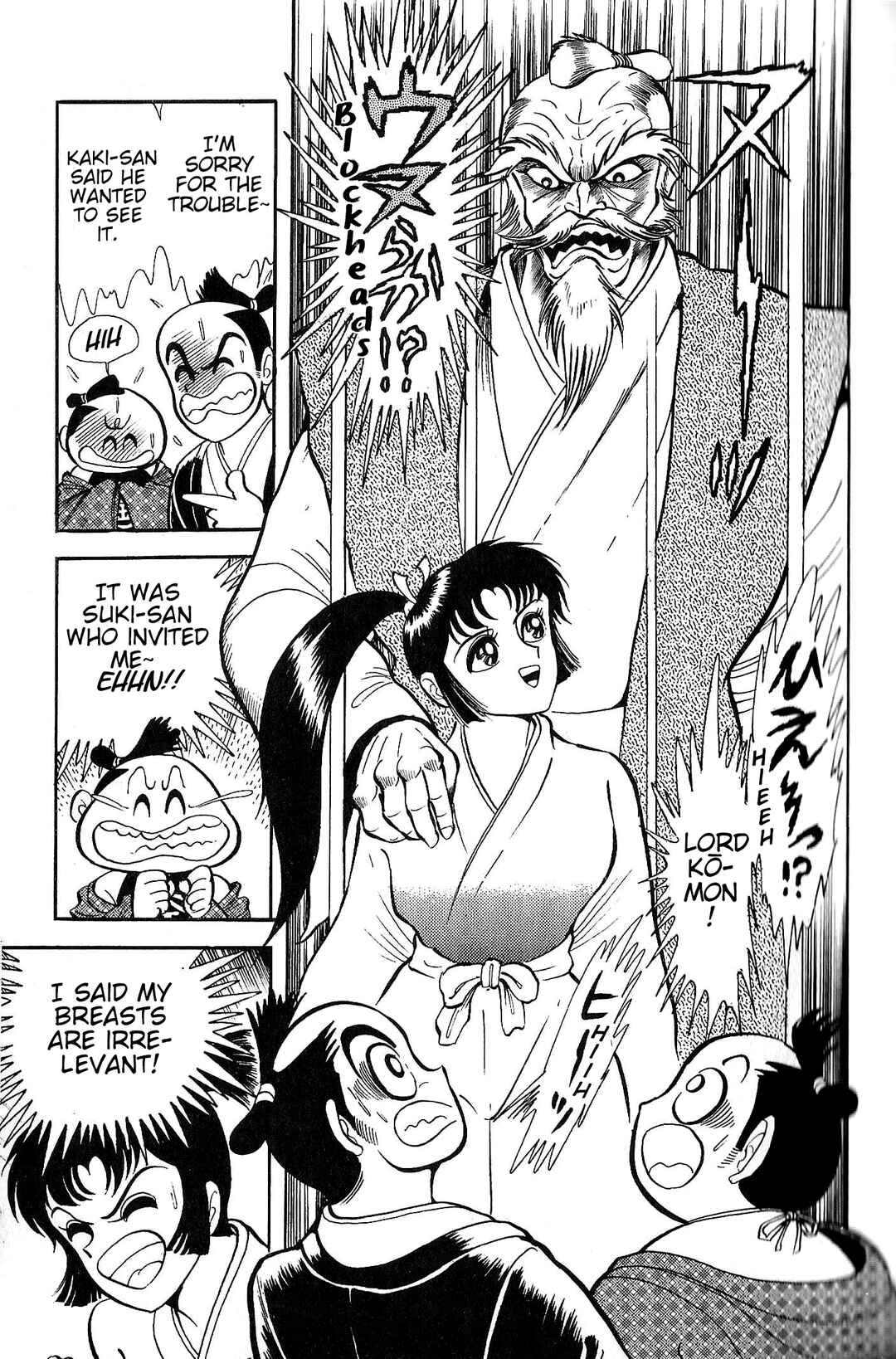 Page 24 Chapter 1 Record of Shameless Koumons Pleasure Trip