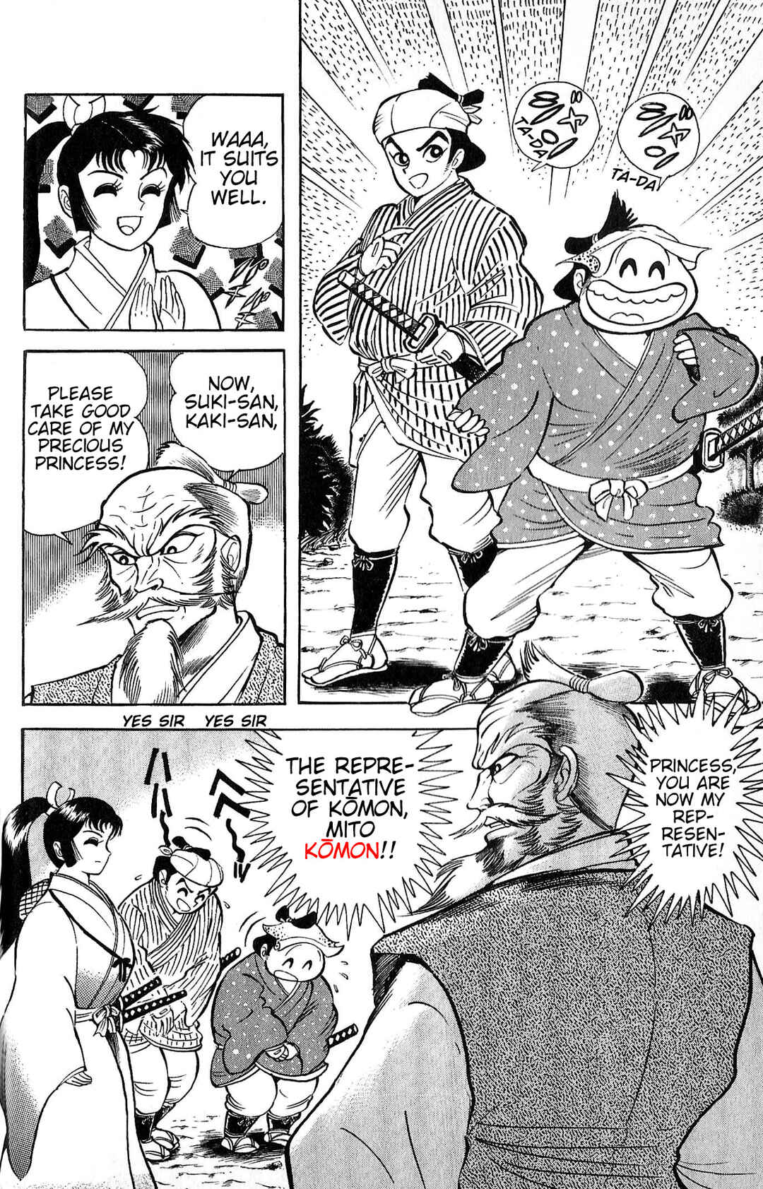 Page 25 Chapter 1 Record of Shameless Koumons Pleasure Trip