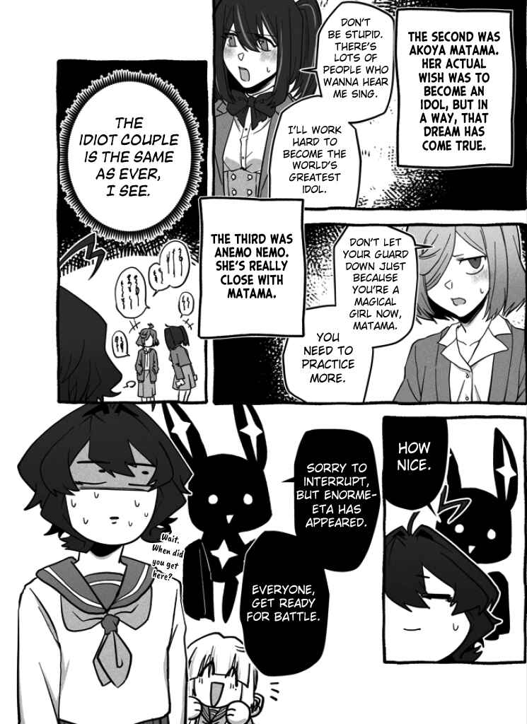 Page 18 Chapter Unknown_7041 Mahou Shoujo ni Akogarete - Moshi Mahou Shoujo ni Narete (Doujinshi)