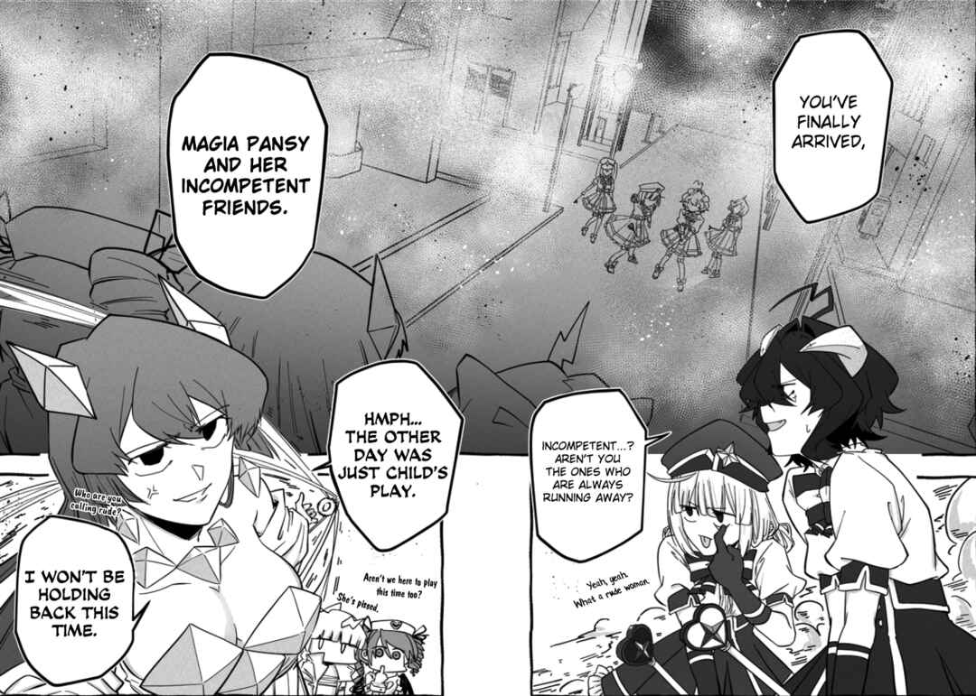 Page 20 Chapter Unknown_7041 Mahou Shoujo ni Akogarete - Moshi Mahou Shoujo ni Narete (Doujinshi)