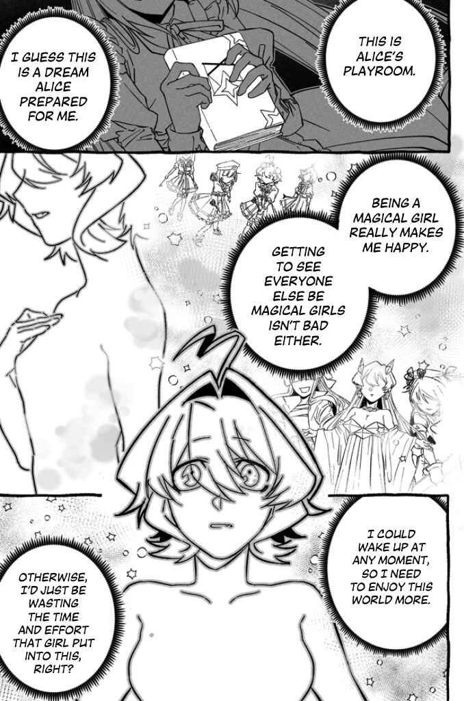 Page 26 Chapter Unknown_7041 Mahou Shoujo ni Akogarete - Moshi Mahou Shoujo ni Narete (Doujinshi)