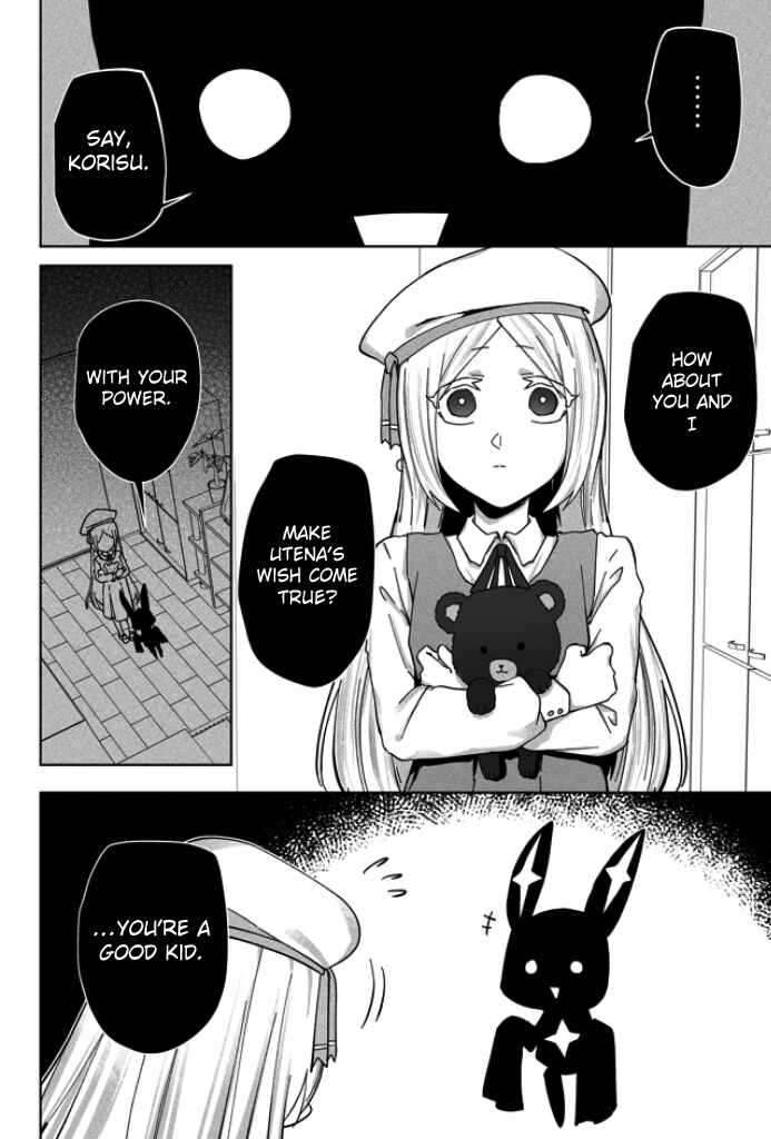 Page 4 Chapter Unknown_7041 Mahou Shoujo ni Akogarete - Moshi Mahou Shoujo ni Narete (Doujinshi)