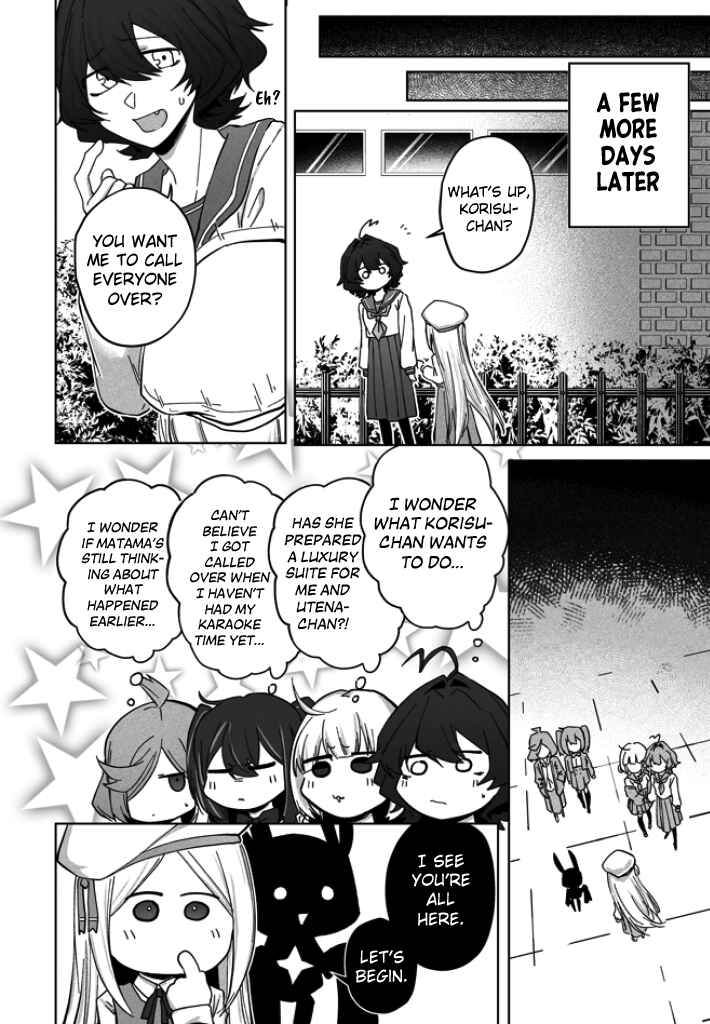 Page 6 Chapter Unknown_7041 Mahou Shoujo ni Akogarete - Moshi Mahou Shoujo ni Narete (Doujinshi)