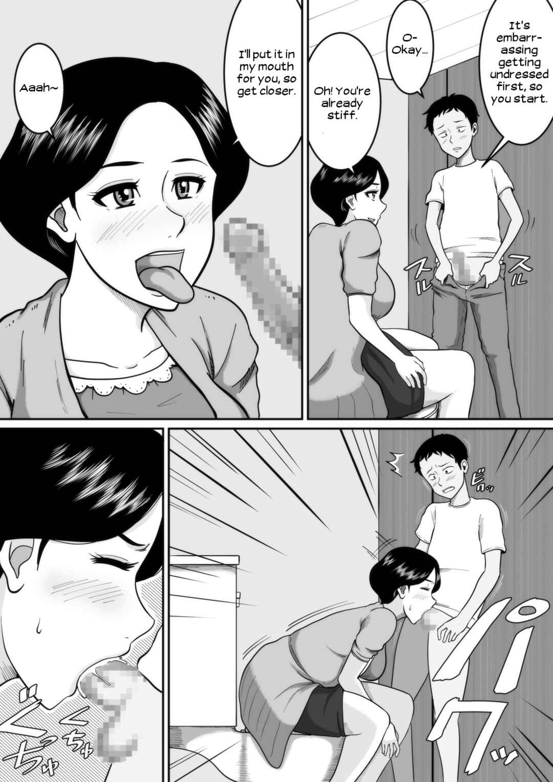 Page 9 Chapter Unknown_2813 Kozukuri