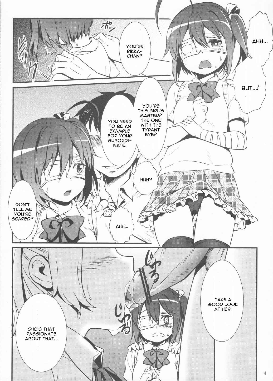 Page 5 Chapter Unknown_182d Chuunibyou demo Koi ga Shitai! - Hajikeru Synapse (Doujinshi)