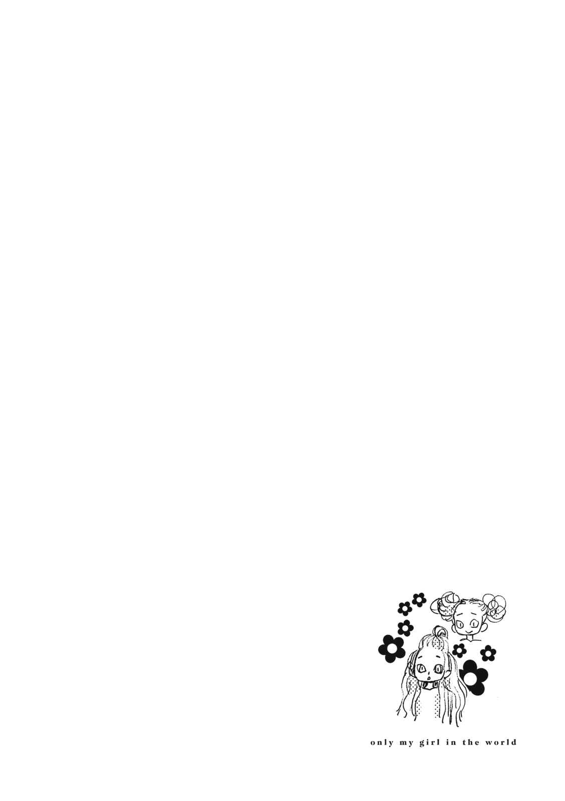 Page 12 Chapter 8.2 The Only One in the World
