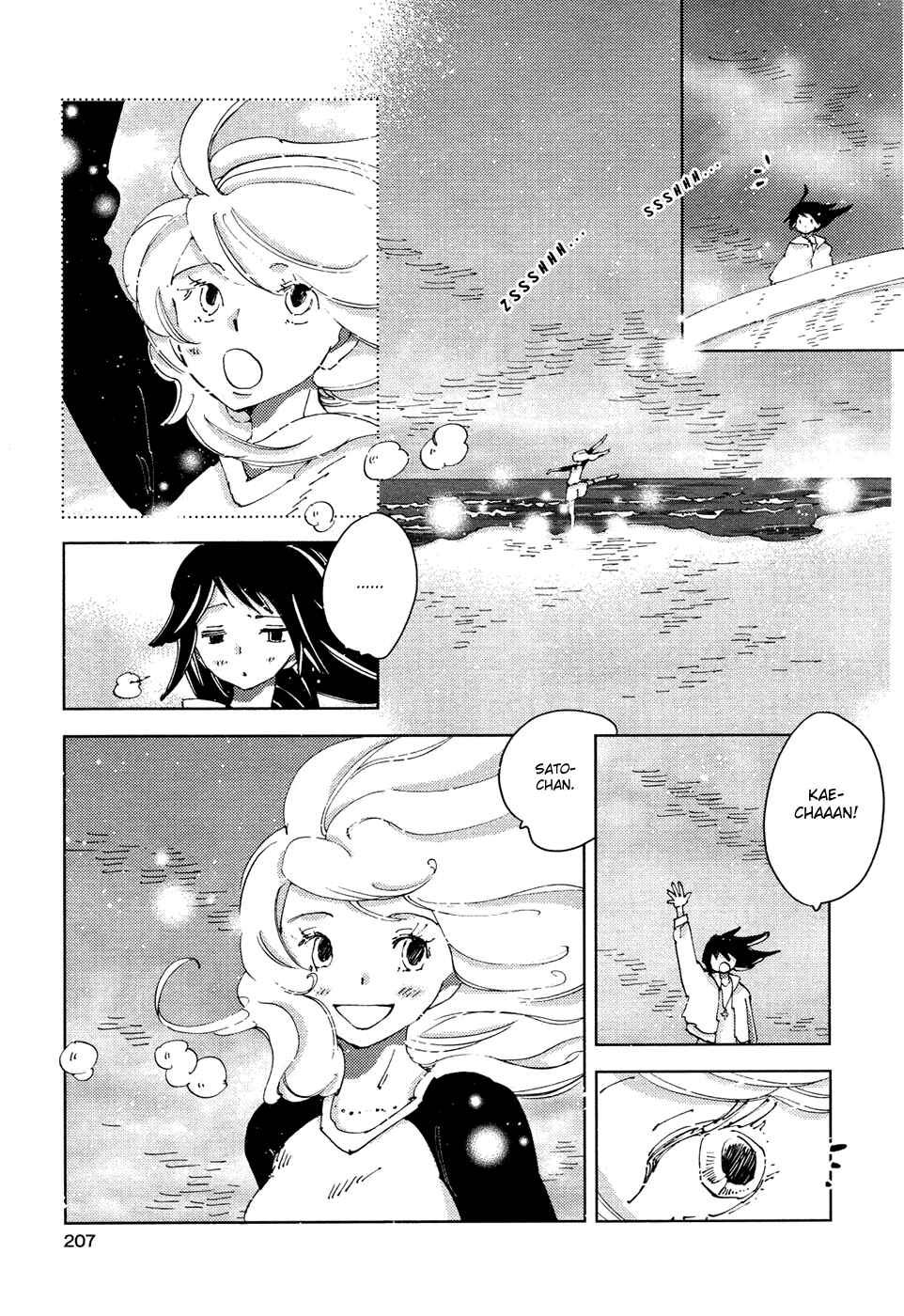 Page 3 Chapter 4 The Only One in the World