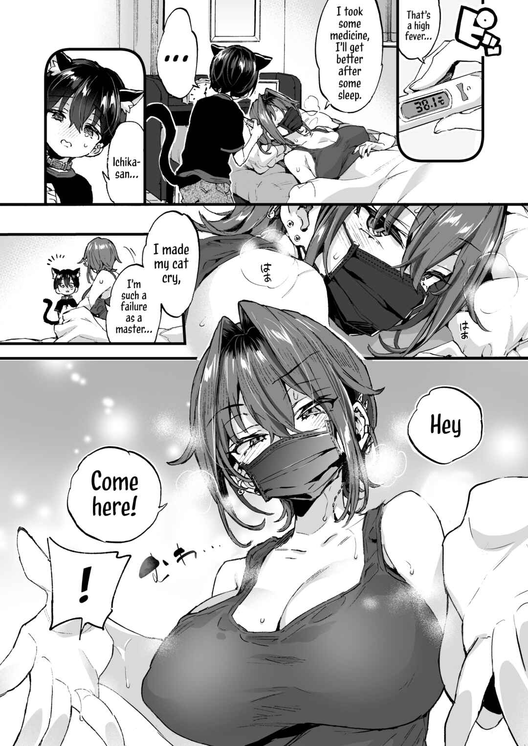 Page 11 Chapter 2 Chotto Kowai Onee-san ni Katte morau Koto ni Narimashita