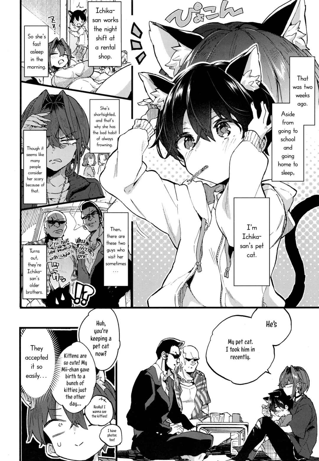 Page 15 Chapter 1 Chotto Kowai Onee-san ni Katte morau Koto ni Narimashita