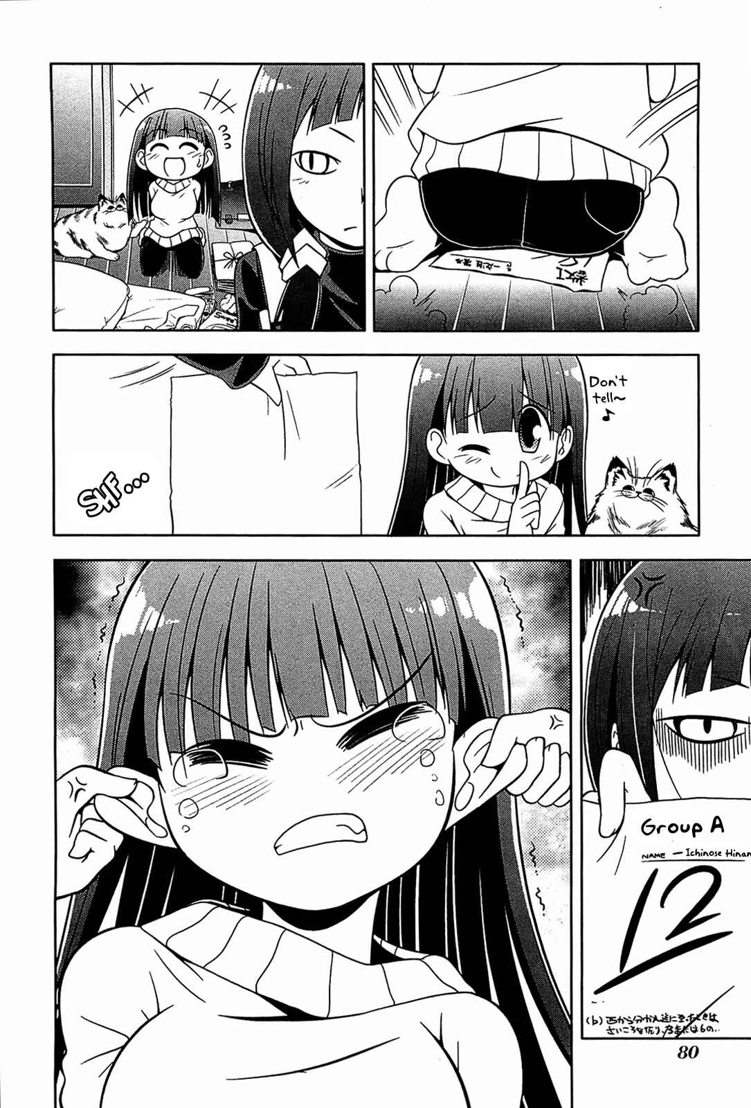 Page 14 Chapter 9 Tonnura-san