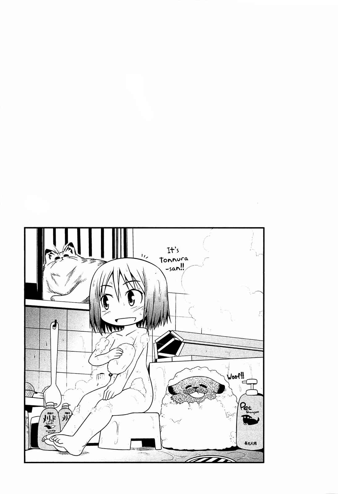 Page 27 Chapter 9 Tonnura-san